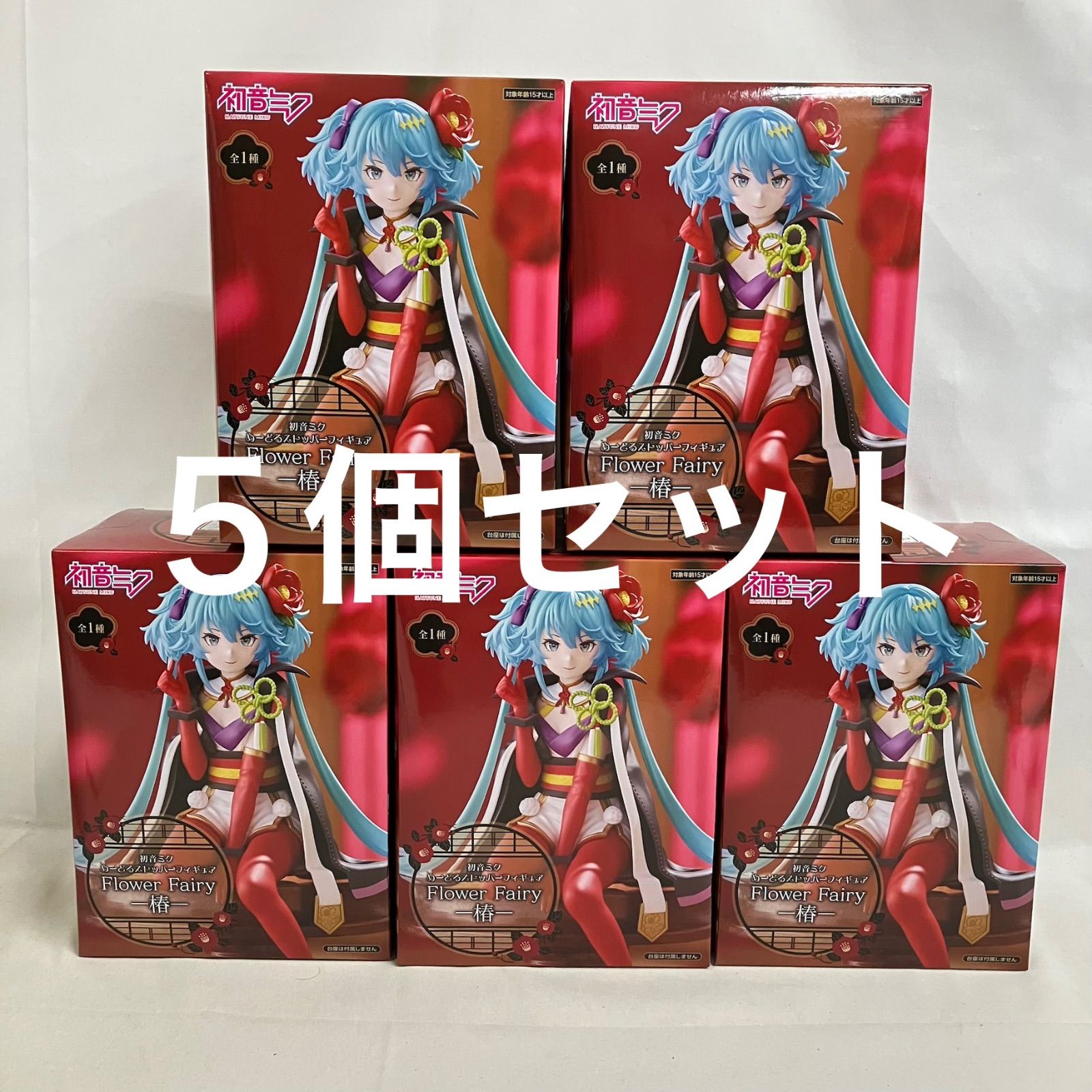 初音ミク フィギュア10点セット まとめ売り 未開封 リボンガール 