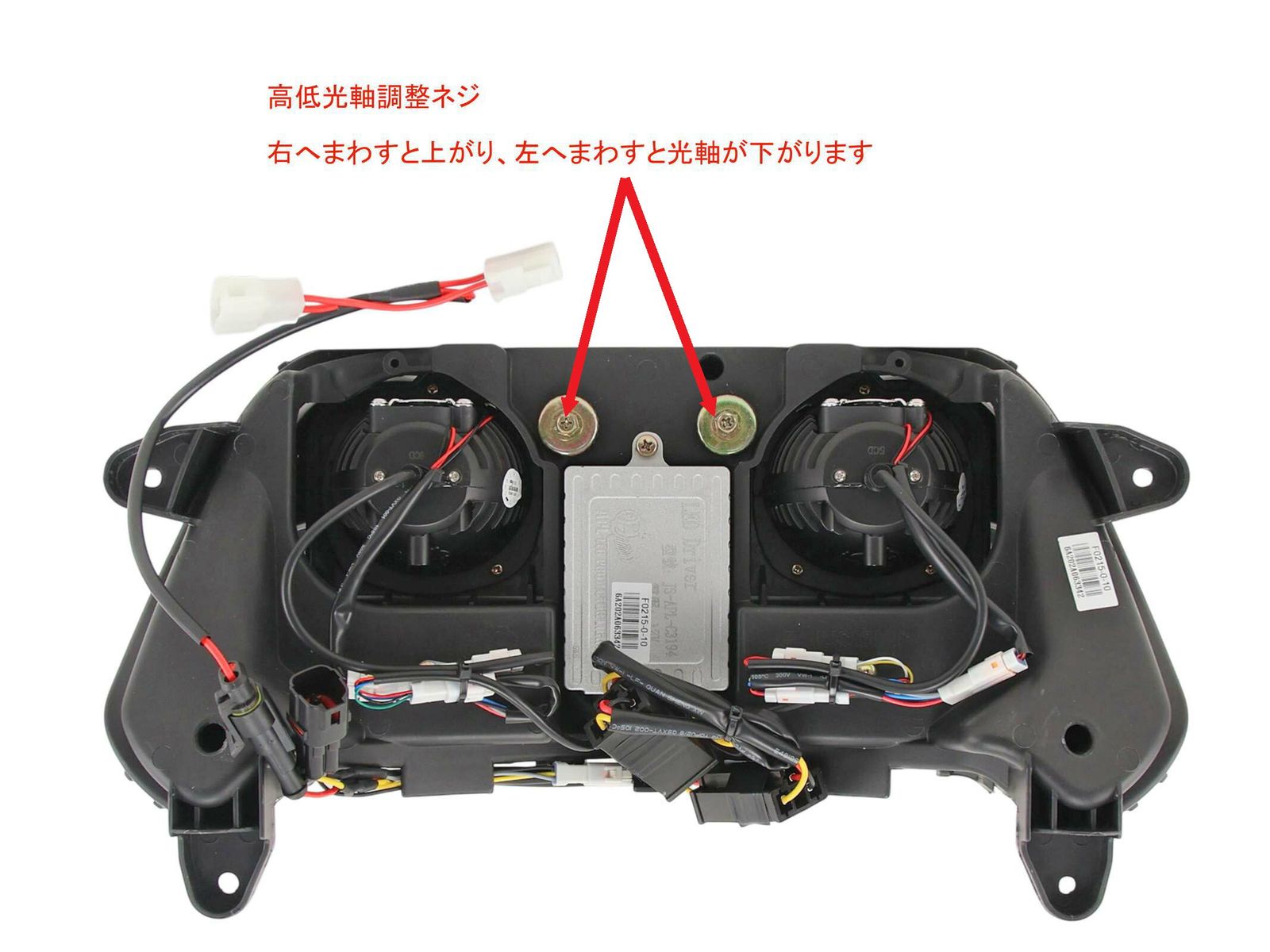 グリファスジャンク品　 グリファス　JING SHING ヘッドライト JING SHING 6型シグナス グリファス CYGNUS GRYPHUS LED ヘッドライト
