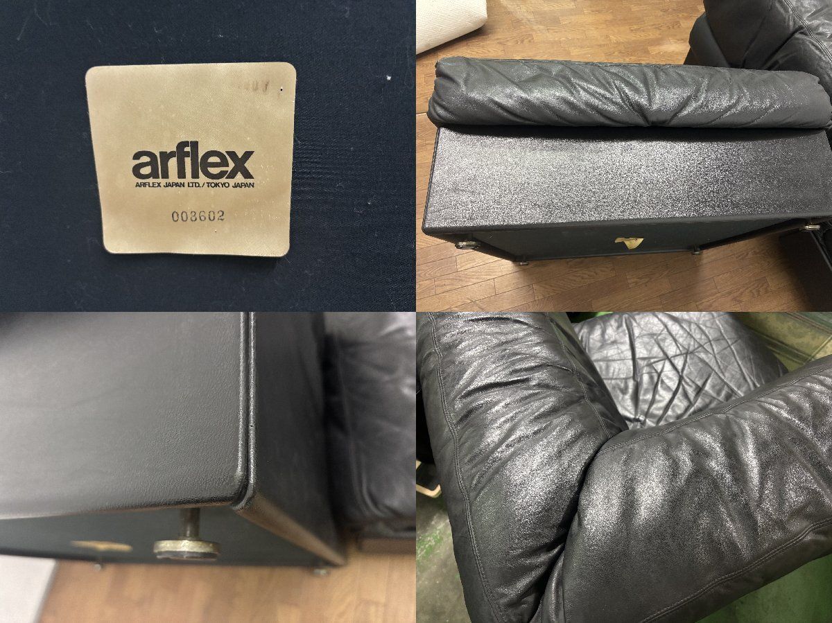 ○アルフレックス arflex NEO CUSCINI ネオクッシーニ 総革 本革レザー