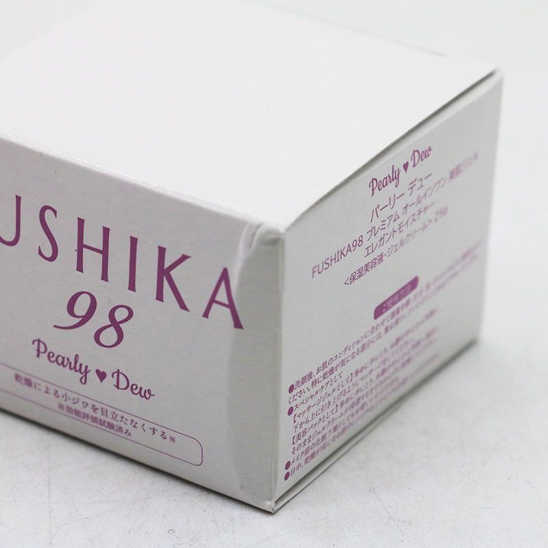 パーリーデュー FUSHIKA98 プレミアムオールインワンセット 新品未使用