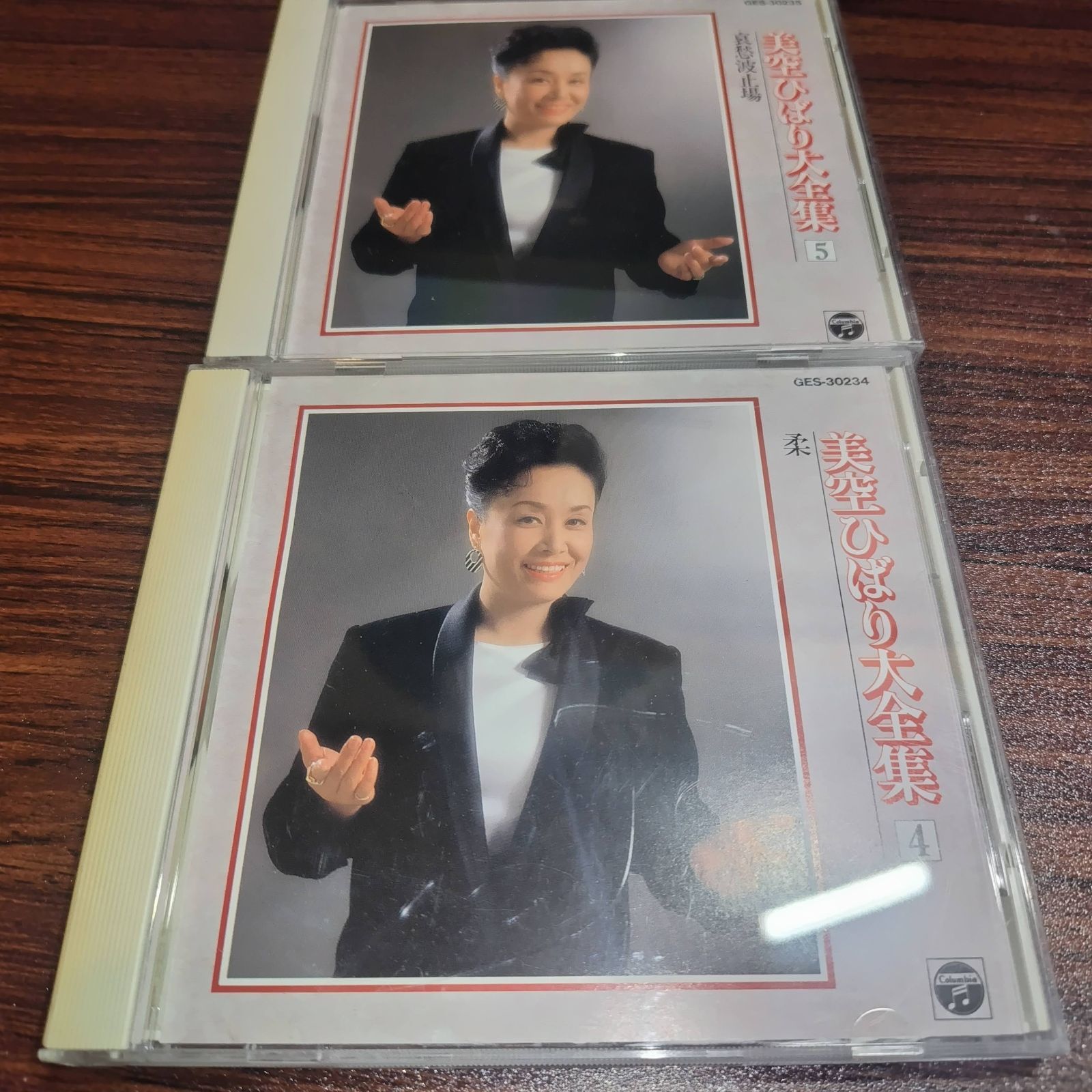 美空ひばり大全集 4と5 中古CD 2枚セット 演歌/歌謡曲 管理番号260313 