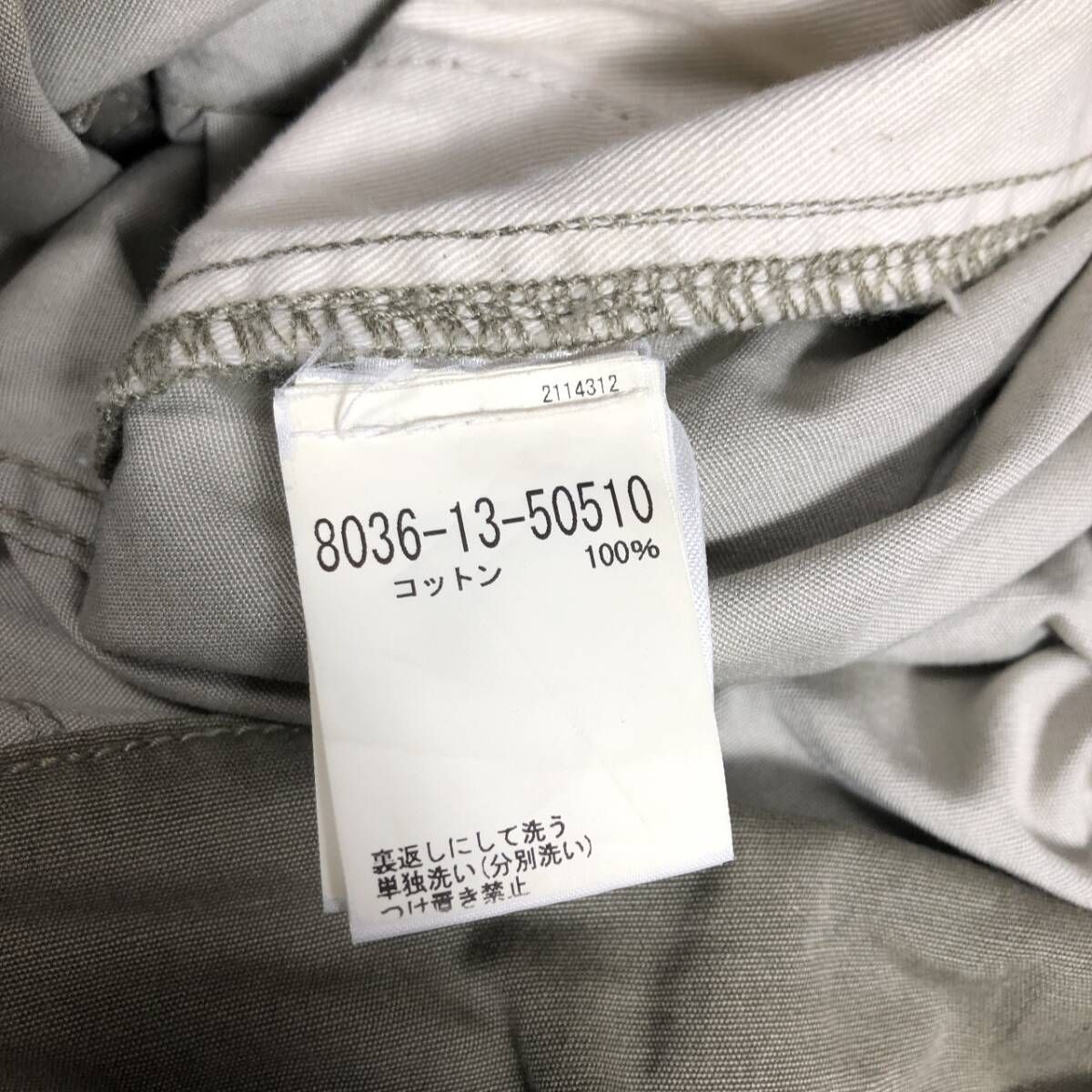 GQ4924◇Nigel Cabourn LYBRO : オールインワン◇50◇オリーブ系