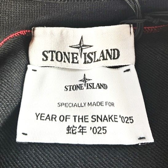 STONE ISLAND ストーンアイランド 25SS イタリア製 Year of the Snake 