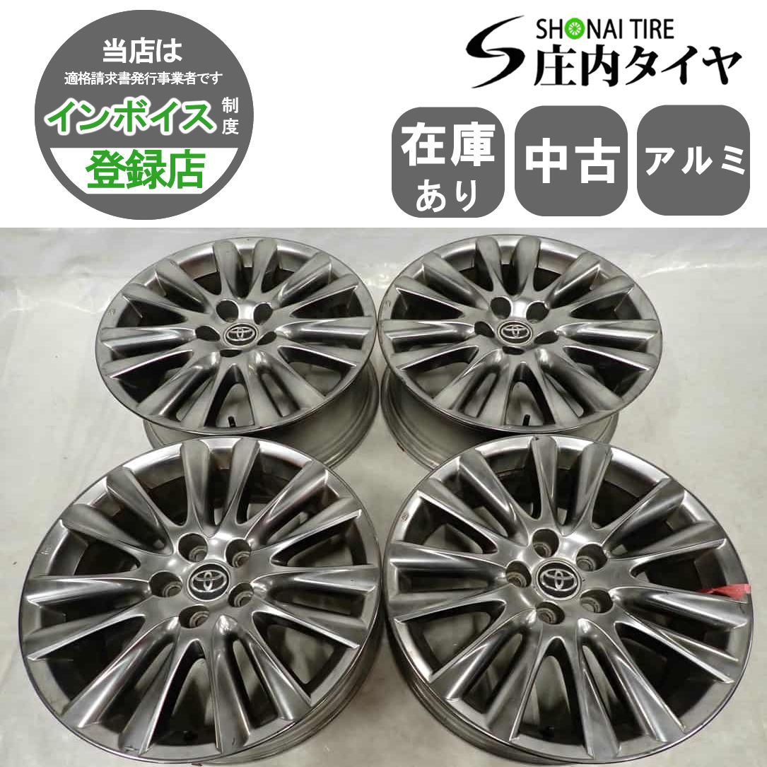 トヨタ 60ハリアー 純正ホイール 18インチ 4本 7J5HPCD114.3+45