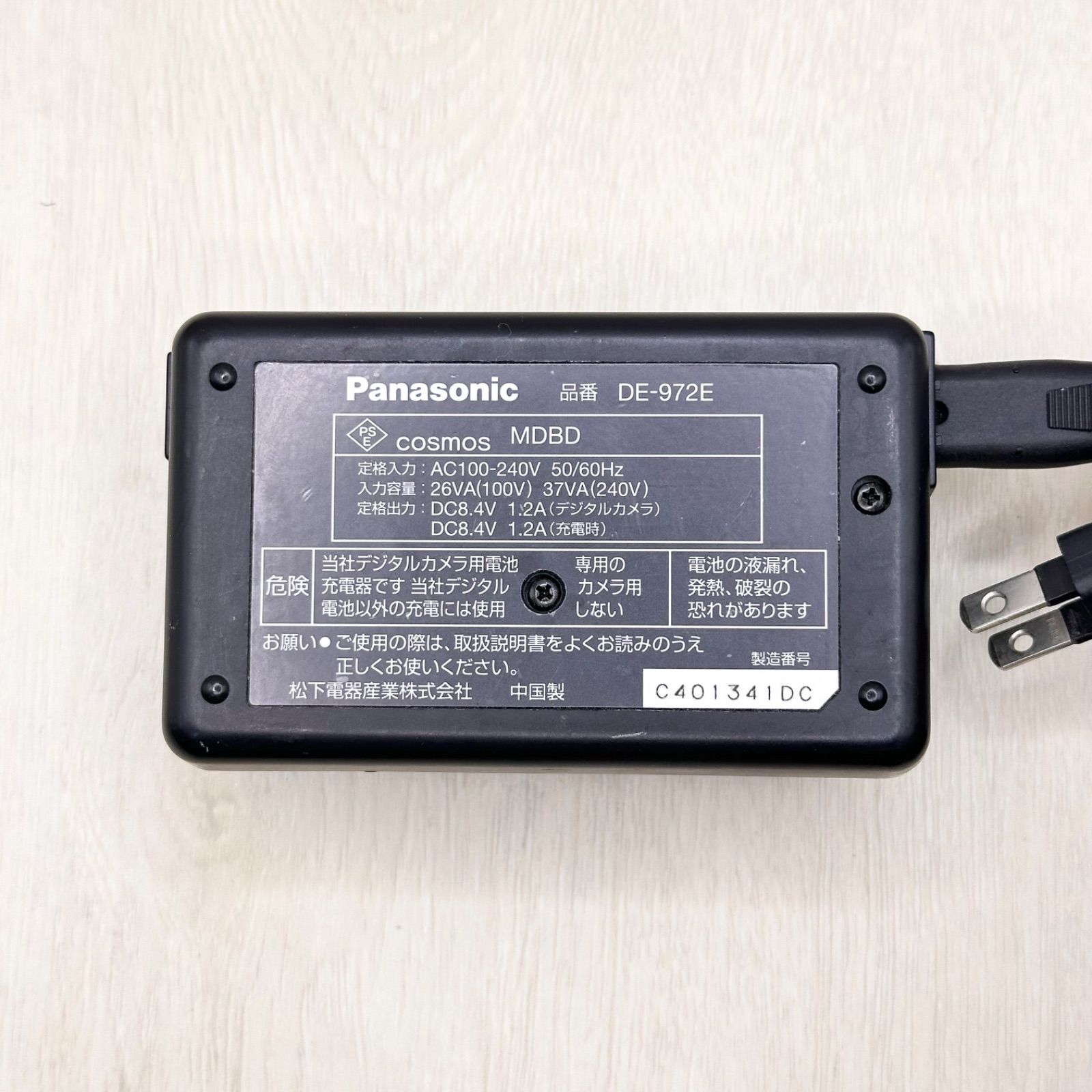 DE-972 Panasonic パナソニック LUMIX 純正 バッテリーチャージャー