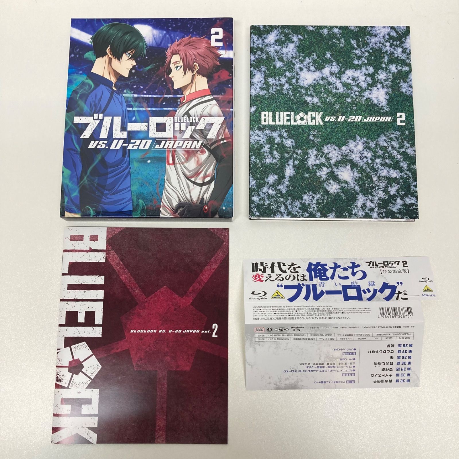 ブルーロック vs.U-20 JAPAN 2 Blu-ray 特装限定版 - メルカリ