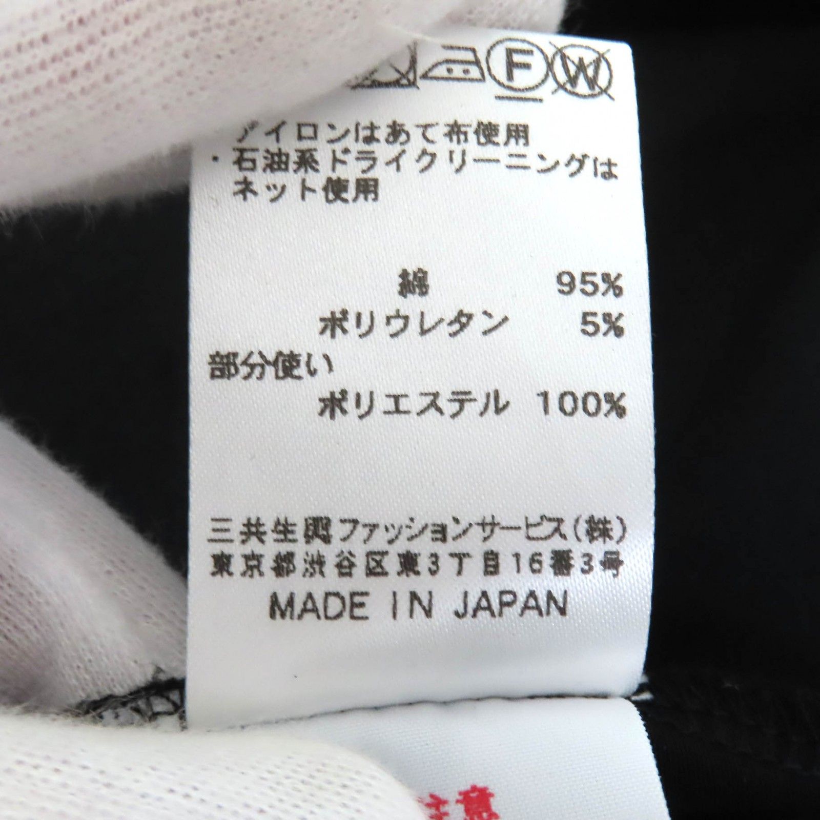 極美品△LEONARD SPORT レオナールスポーツ コットン ロゴスナップボタン 袖ロールアップ 長袖シャツ ブラック 40 日本製 正規品 レディース 極美品△LEONARD SPORT レオナールスポーツ コットン ロゴスナップ