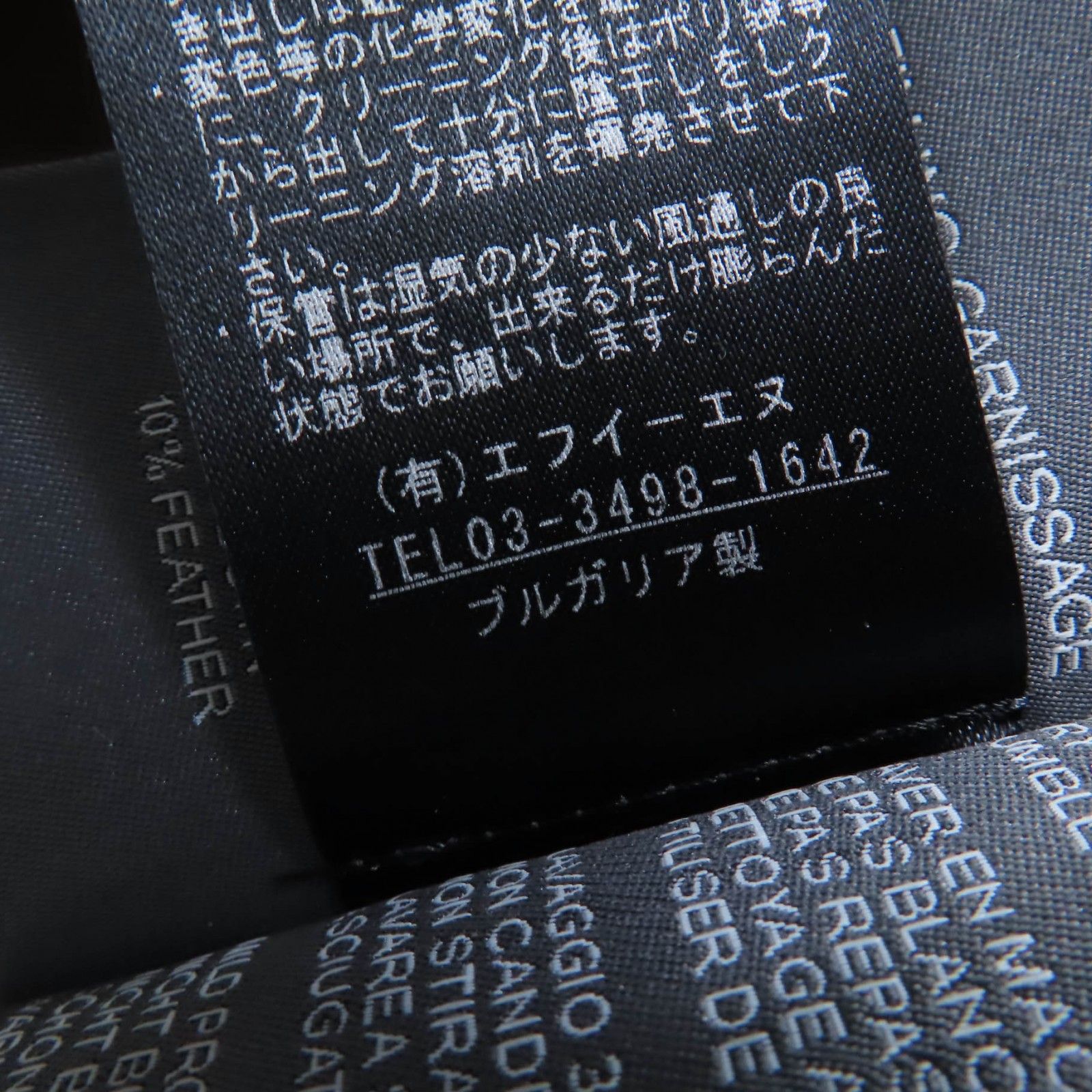 良品☆DUVETICA デュベティカ ACE フード付 ZIP UP ダウンコート 
