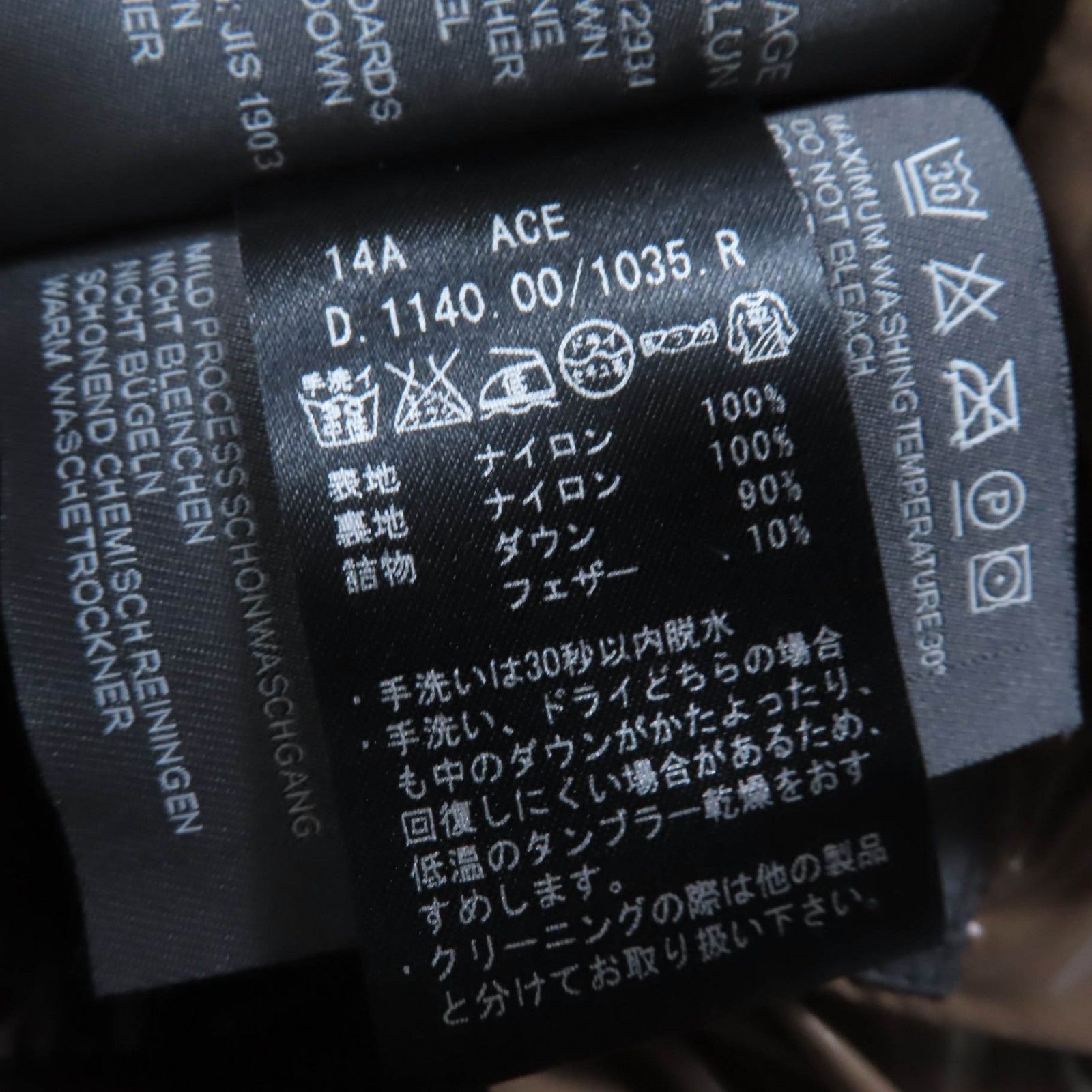 良品☆DUVETICA デュベティカ ACE フード付 ZIP UP ダウンコート 