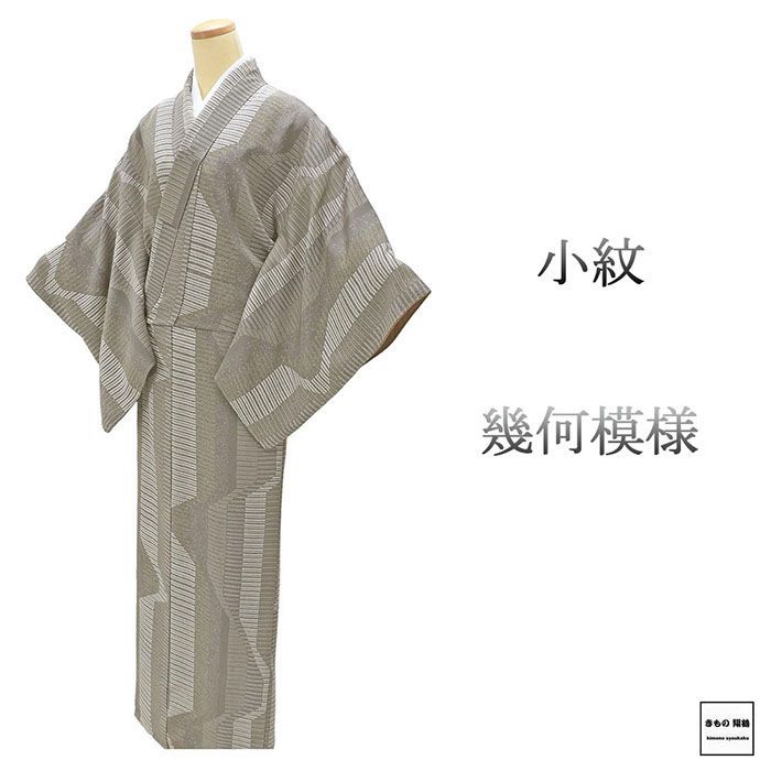 小紋 未使用 正絹 幾何 身丈162.5cm 裄丈65.5cm 小紋 未着用 美品 新古