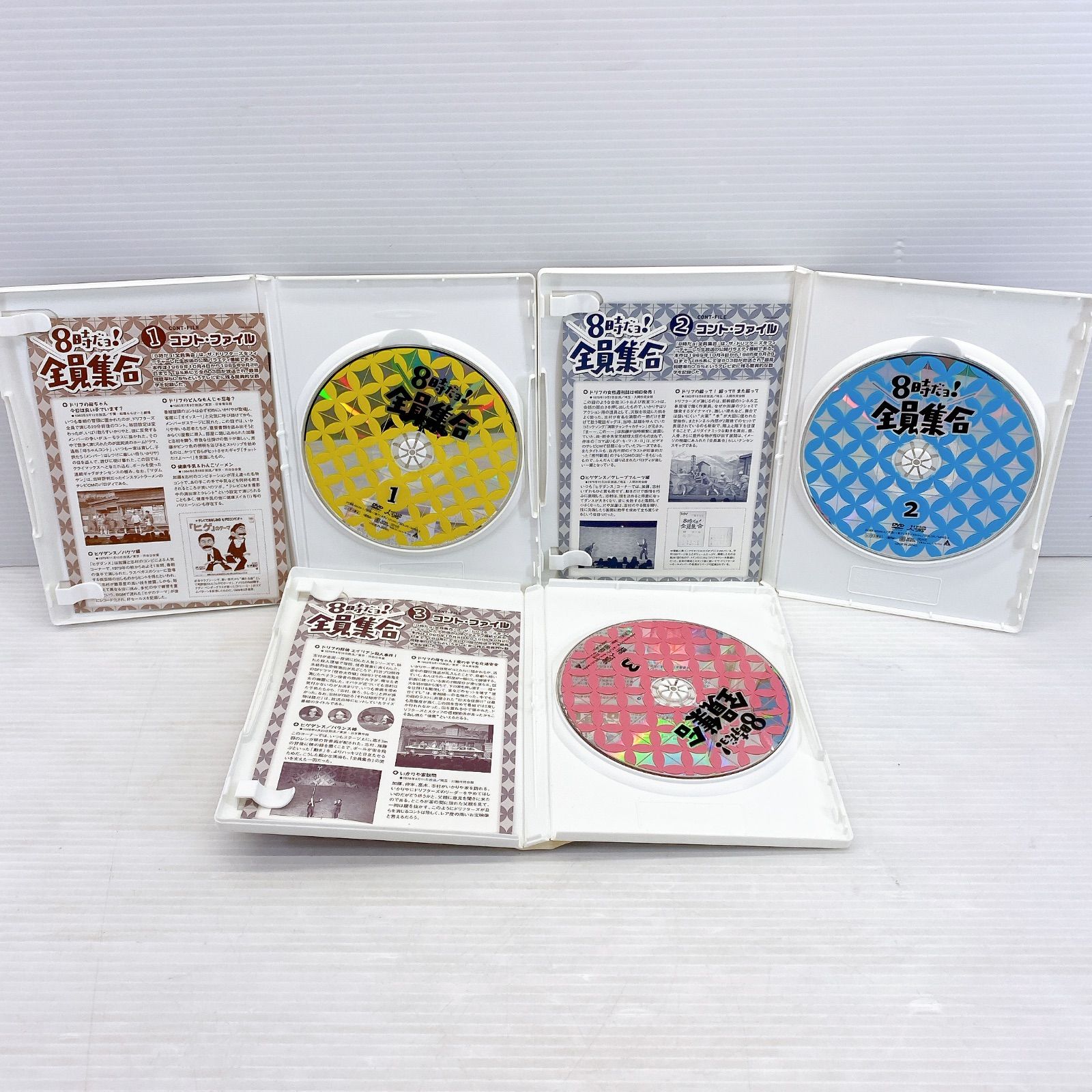 新品未使用　ドリフ結成40周年記念盤8時だョ!全員集合 DVD-BOX〈3枚組〉 m76074380675_1.jpg?1744786032
