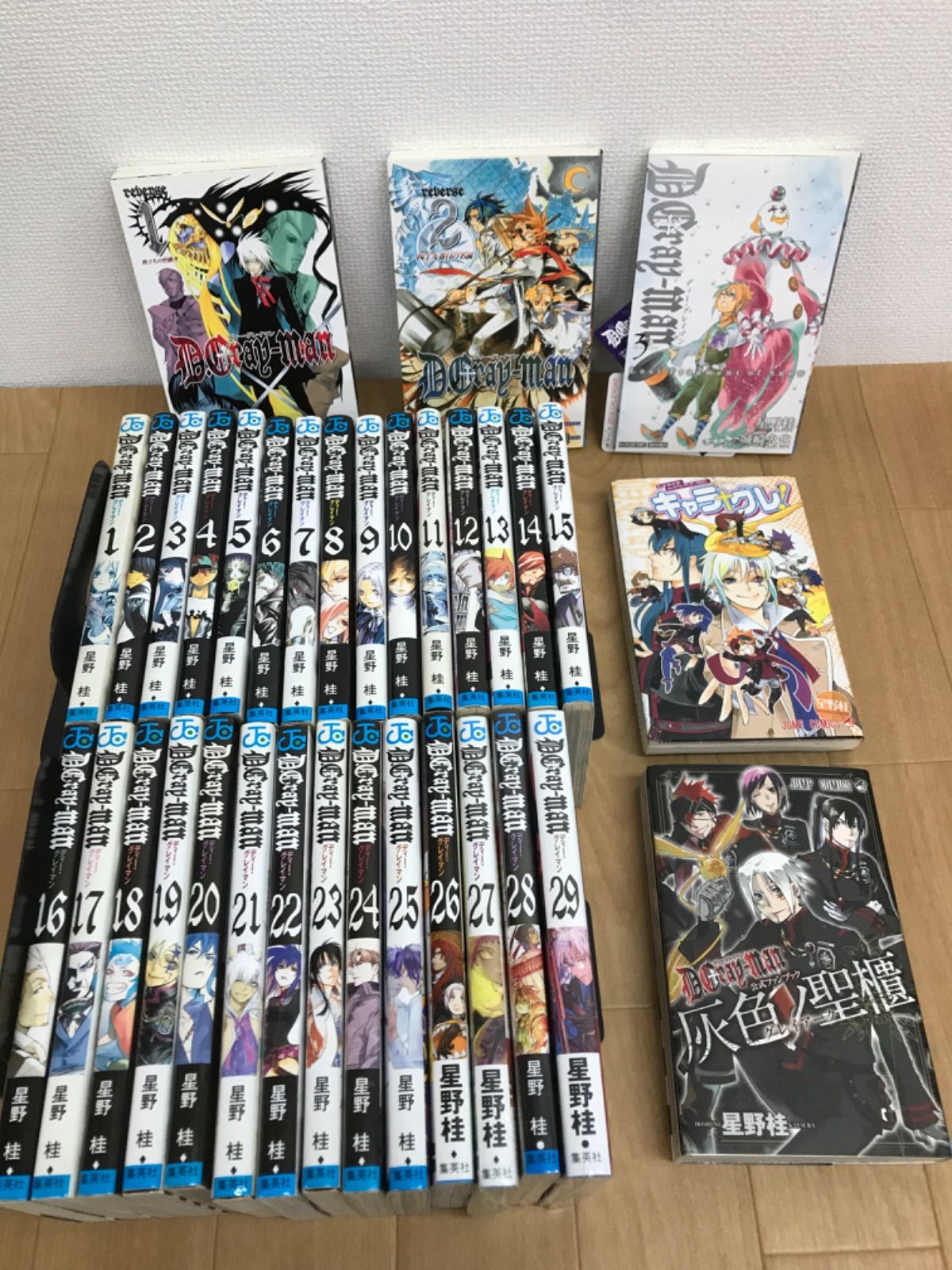 man 29 ジャンプコミックス D gray manディーグレイマン1-29巻