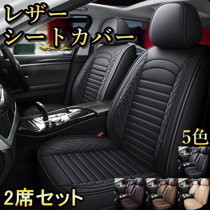車 シートカバー 車 日産 スカイライン GTR BNR32 レザー 運転席 助手