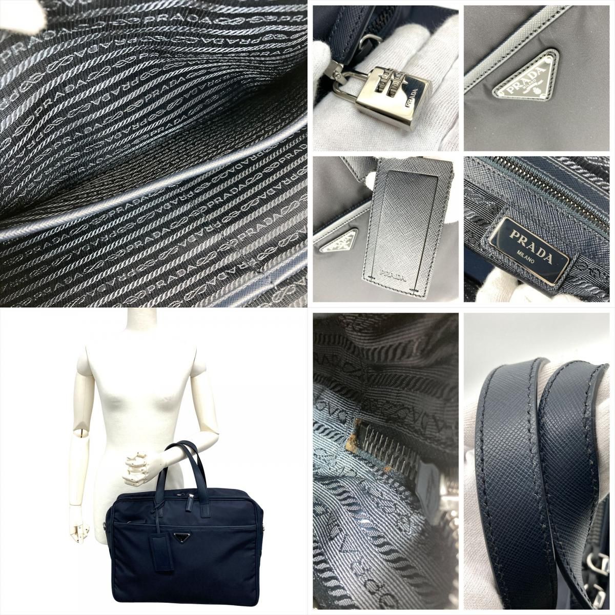 プラダ PRADA ブリーフバッグ ビジネスバッグ ナイロン サフィアーノ