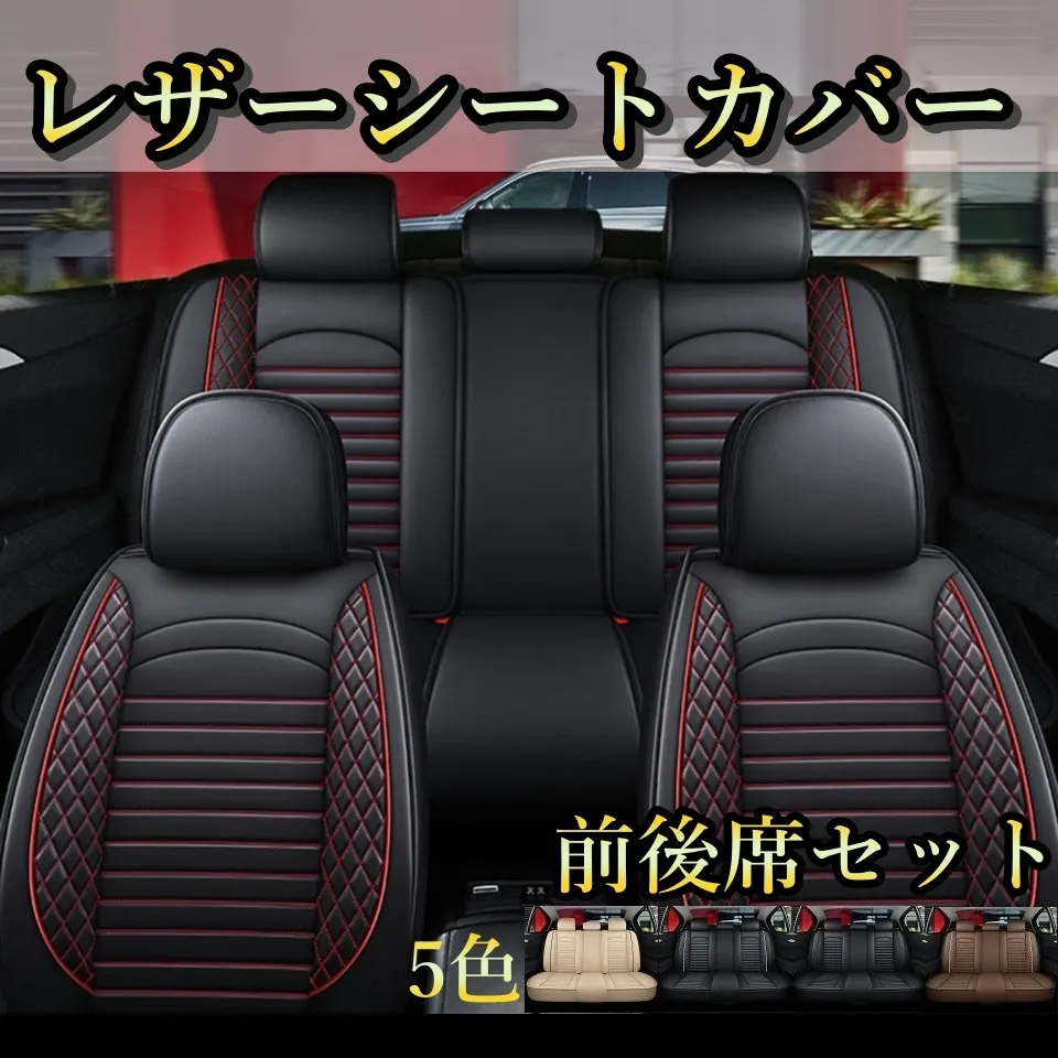 2026年最新】rk5 ステップワゴン シートカバーの人気アイテム - メルカリ