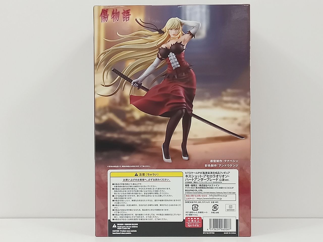BellFine ベルファイン 傷物語 キスショット・アセロラオリオン
