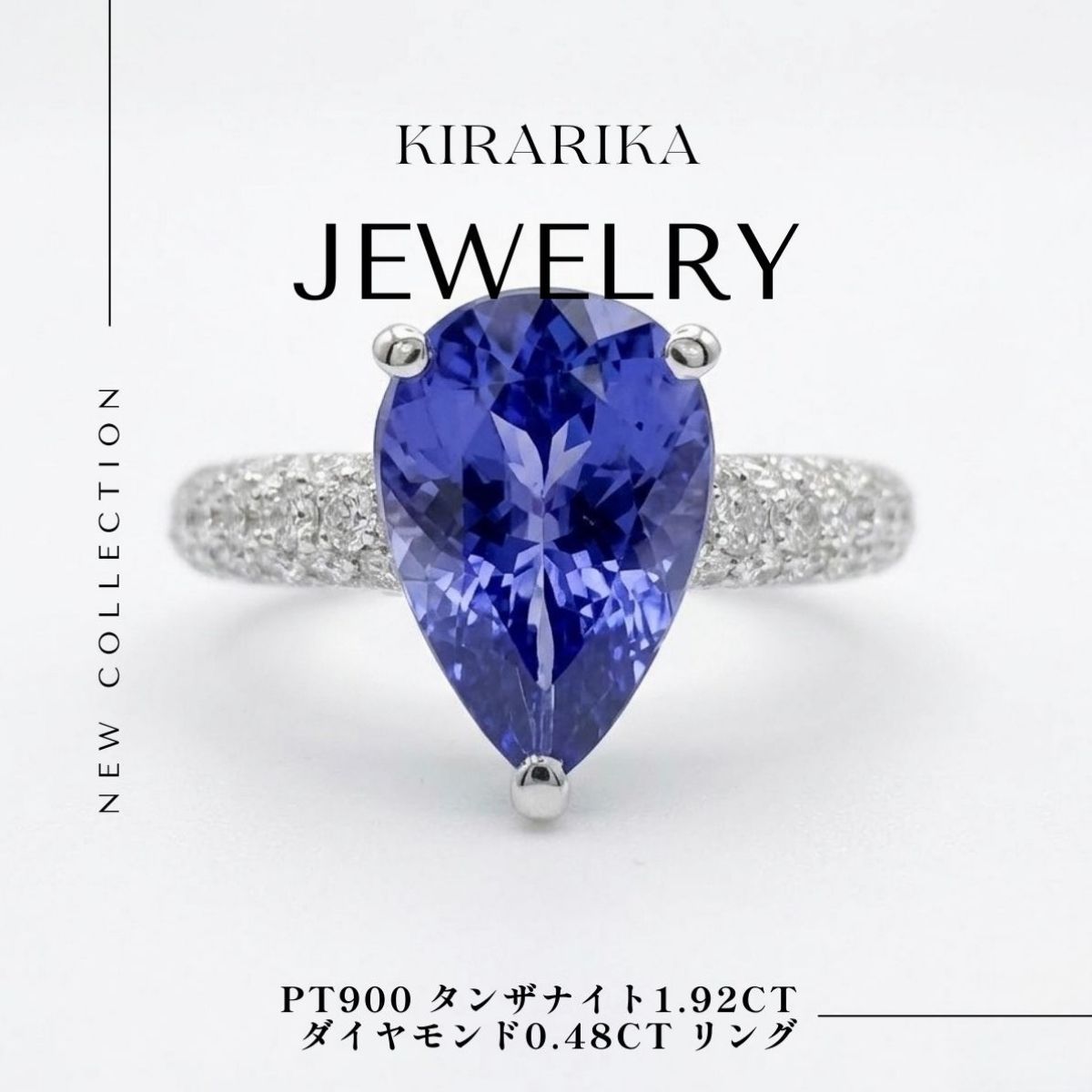 Pt900 タンザナイト1.92ct ダイヤモンド0.48ct リング - メルカリ