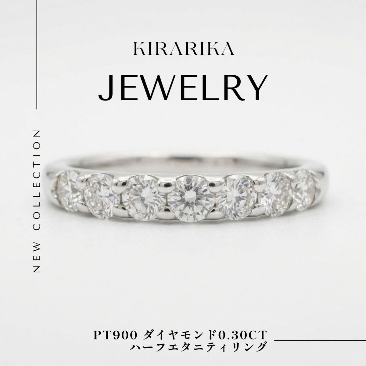お安く出品!PT900 ダイヤ0.30ct ハーフエタニティリング Pt900 ダイヤモンド0.30ct ハーフエタニティリング - メルカリ