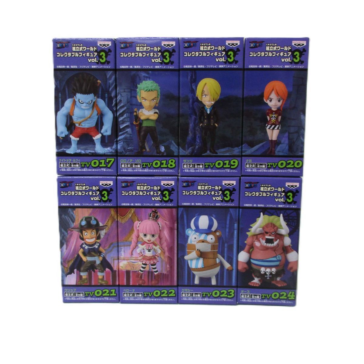 新品未開封品ワンピース ワールドコレクタブルフィギュア ONE PIECE 