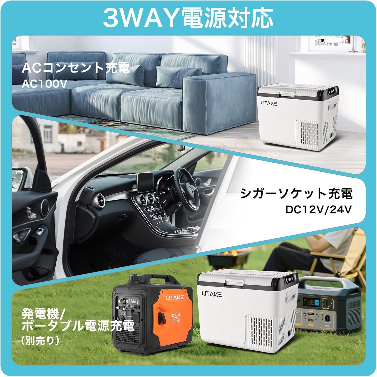 車載対応 冷蔵冷凍庫 18リットル ブラック 使用僅か 未使用 Sumeriy