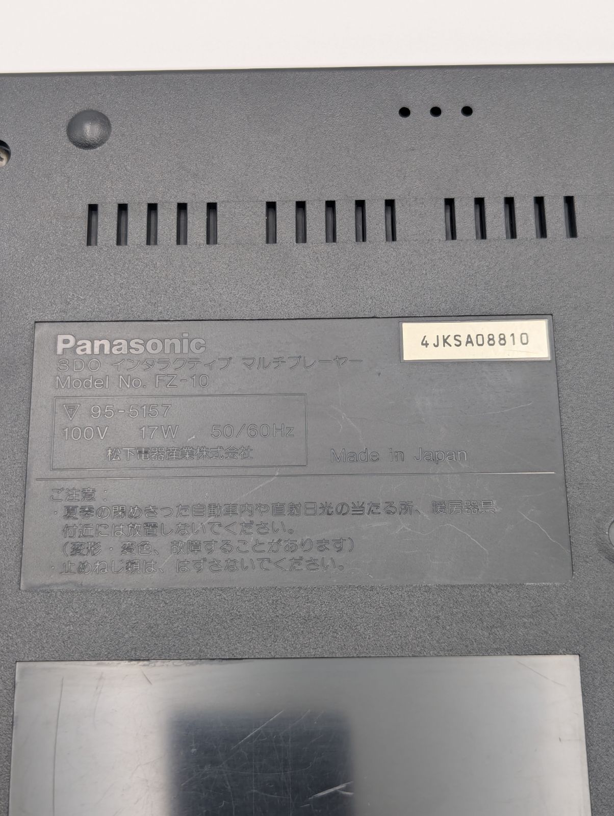 動作確認済】3DO REAL FZ-10 本体 コントローラー ソフト5本付き 