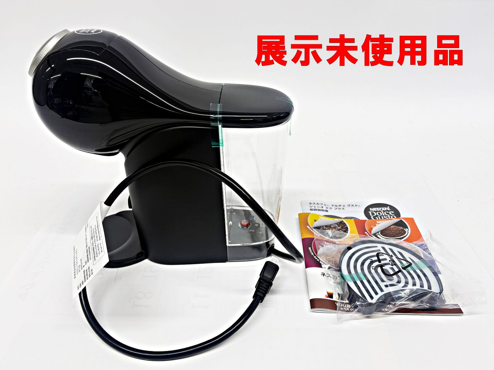 ネスカフェ ドルチェ グスト EF1158-PB ジェニオ エス プラス コーヒー