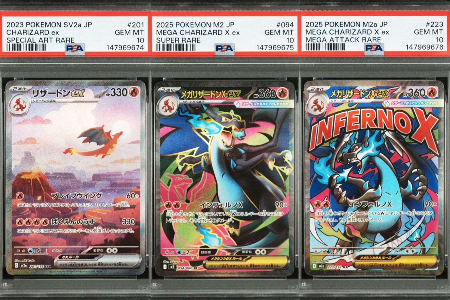 PSA10 3連番】リザードン SAR メガリザードン SR MA 3枚セット - メルカリ