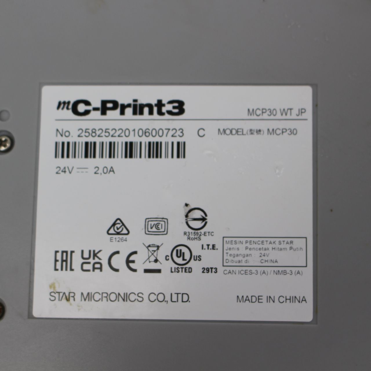IS032)スター精密 mC-Print3 MCP30-WT-JP レシートプリンター - メルカリ