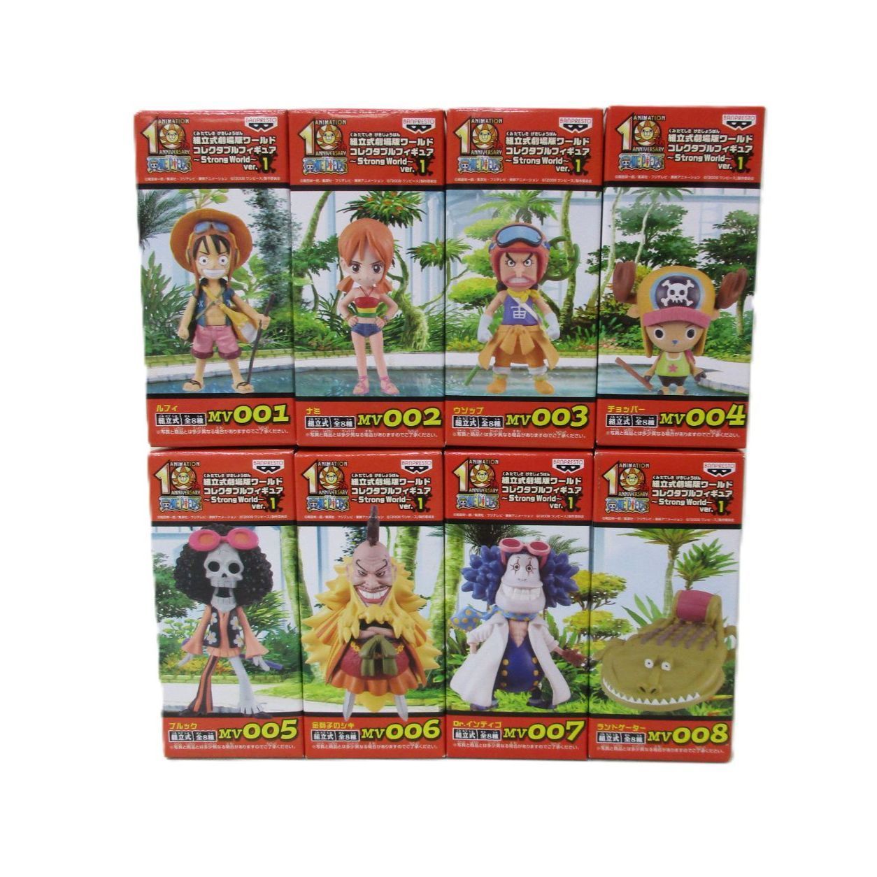 中古未開封 「ワンピース 劇場版 ストロングワールド」 組立式劇場版