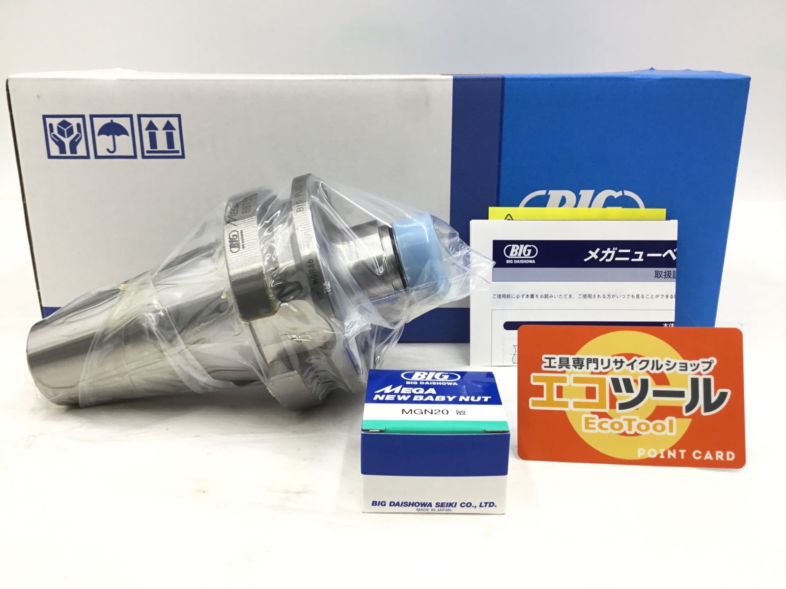 未使用】BIG/大昭和精機 BBT50-MEGA20N-90 メガニューベビー