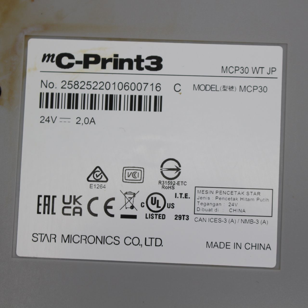IS168)スター精密 mC-Print3 MCP30-WT-JP レシートプリンター - メルカリ