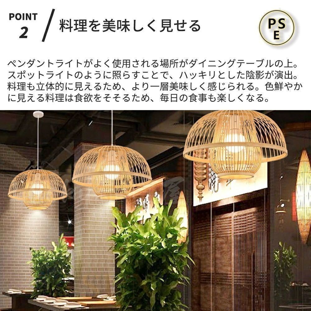 ライト 照明 レトロ アジアン バンブー ペンダントライト 和風 和室 アジアン レトロ 照明器具 天井照明 天然