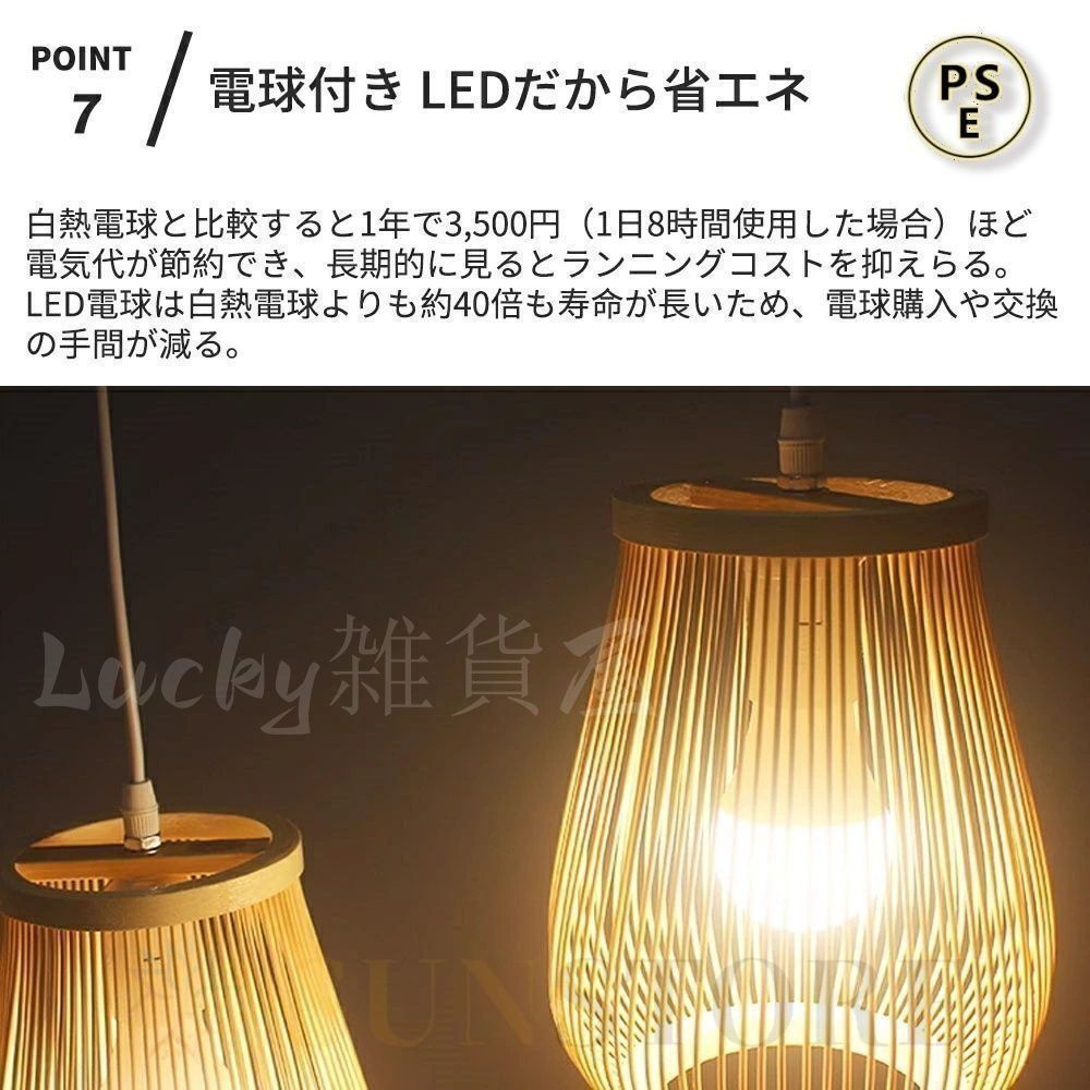 ペンダントライト 和風 和室 アジアン レトロ 照明器具 天井照明 天然