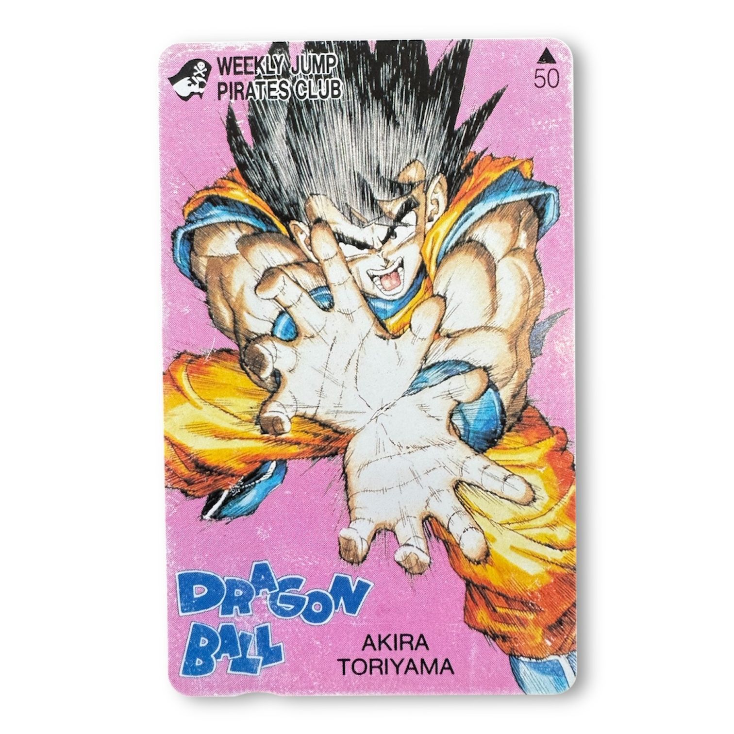 ドラゴンボール 少年ジャンプ4枚組テレカ テレホンカード 左下カード少