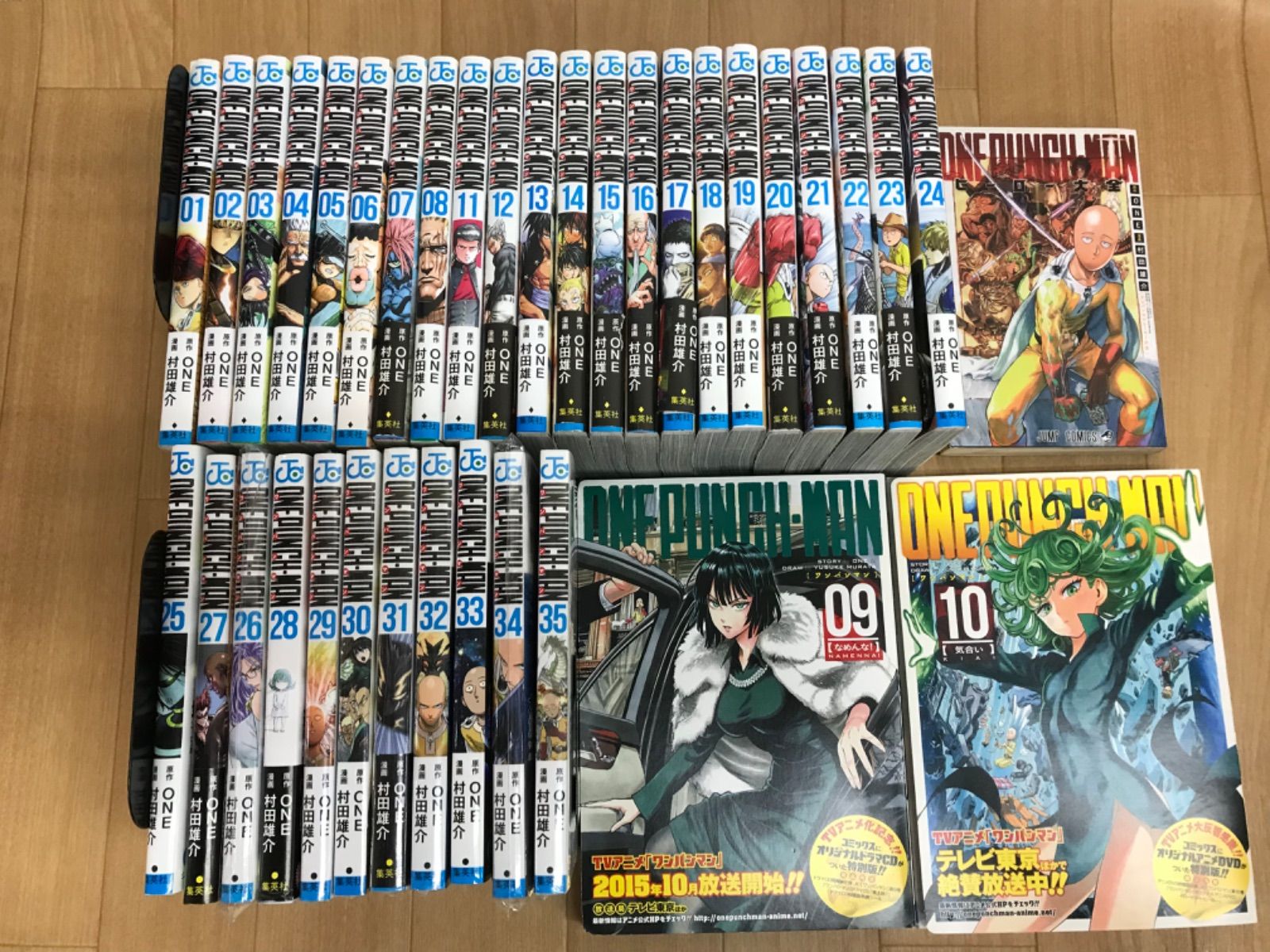 ☆【未開封1冊・同梱版2冊】ワンパンマン 1～35巻 コミック全巻+関連本