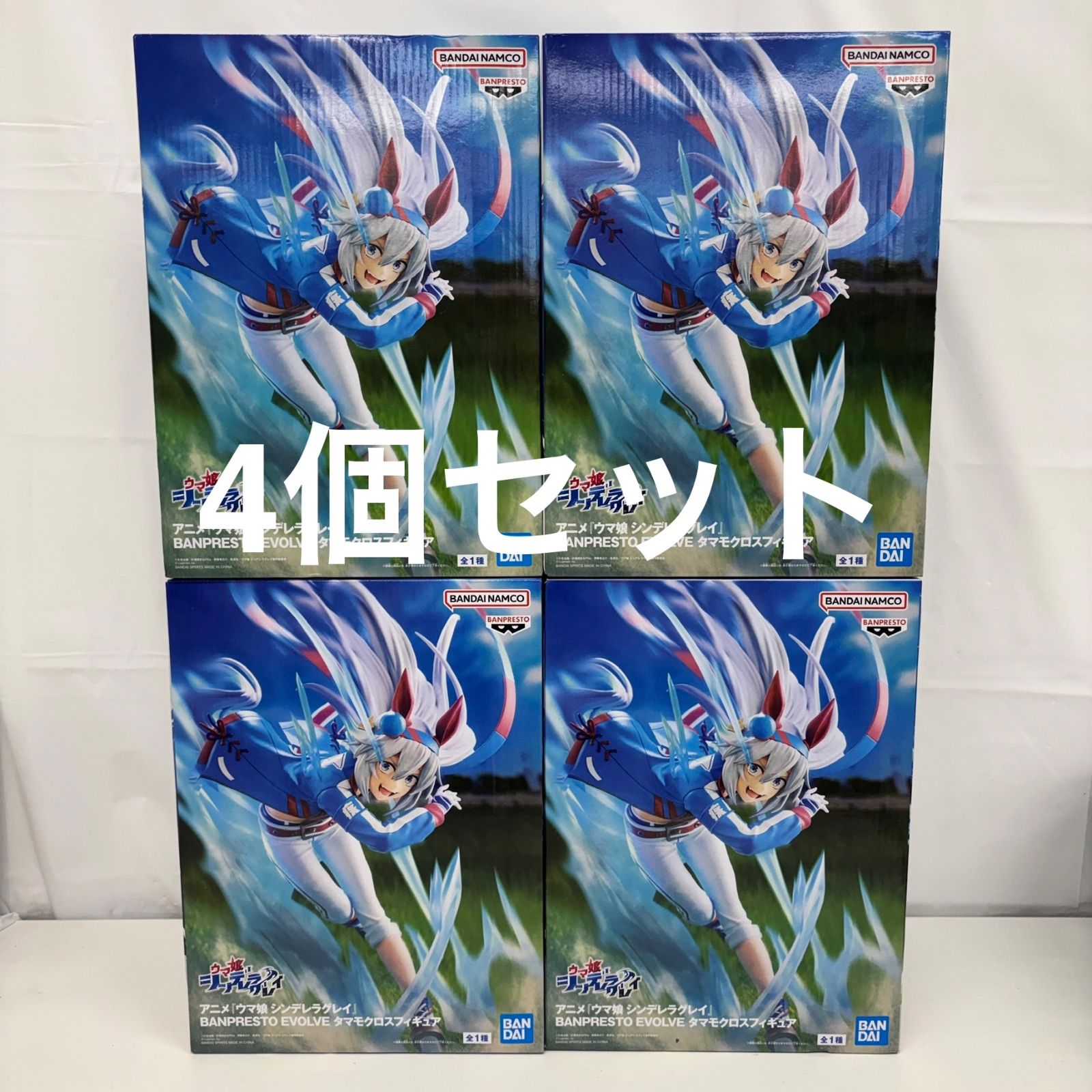 未開封 ウマ娘 シンデレラグレイ BANPRESTO EVOLVE タマモクロス 4個