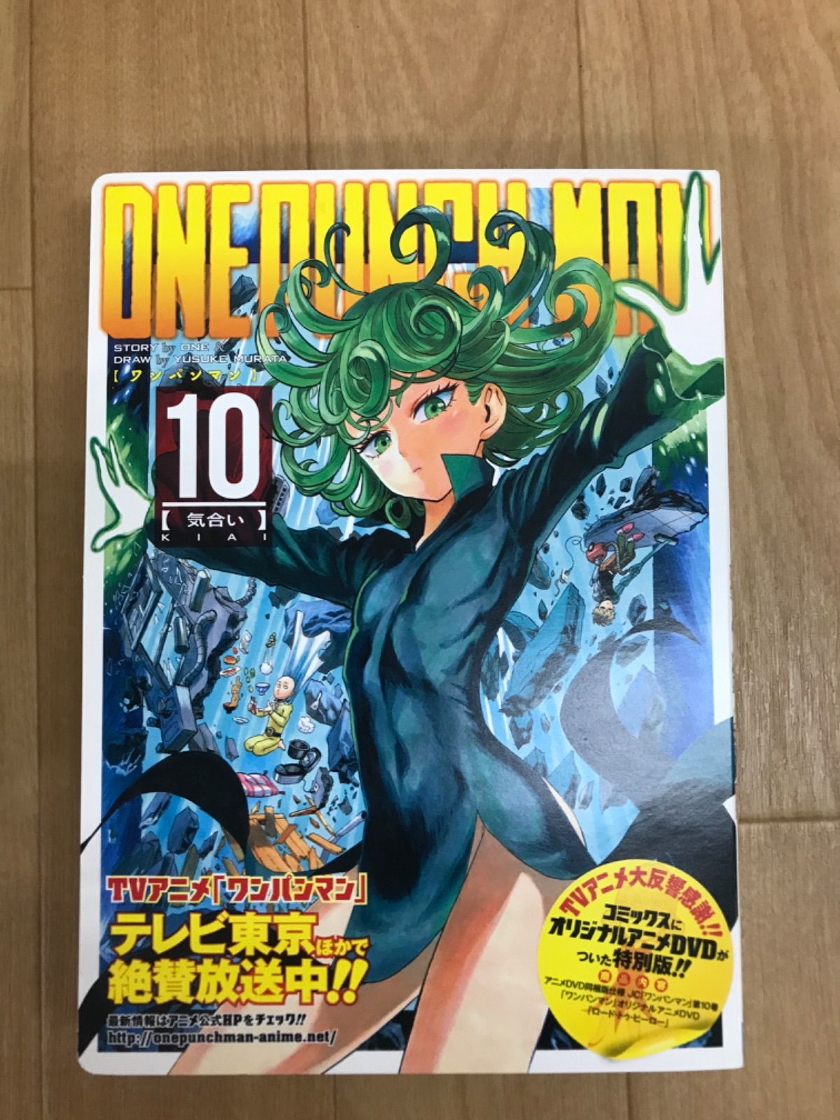 ☆【未開封1冊・同梱版2冊】ワンパンマン 1～35巻 コミック全巻+関連本