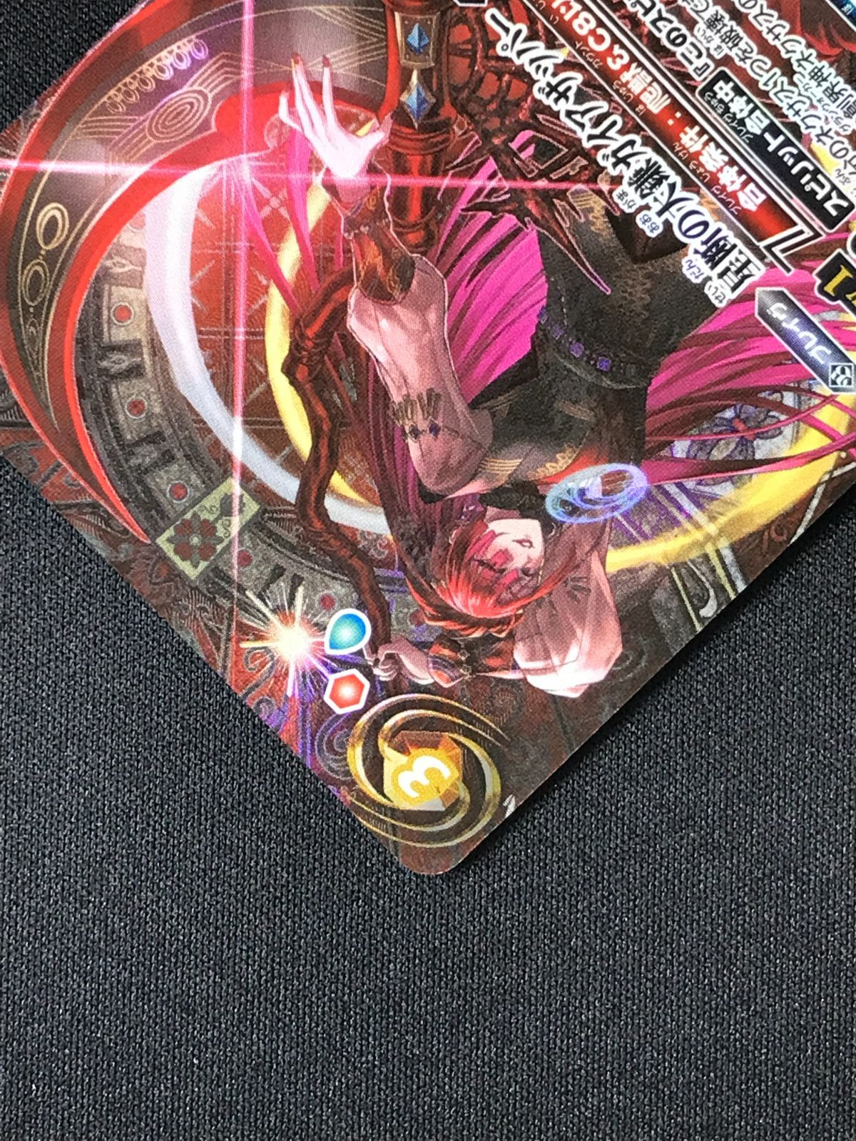 バトルスピリッツ バトスピ 星断の大鎌ガイアザッパー（型番下にSECRET