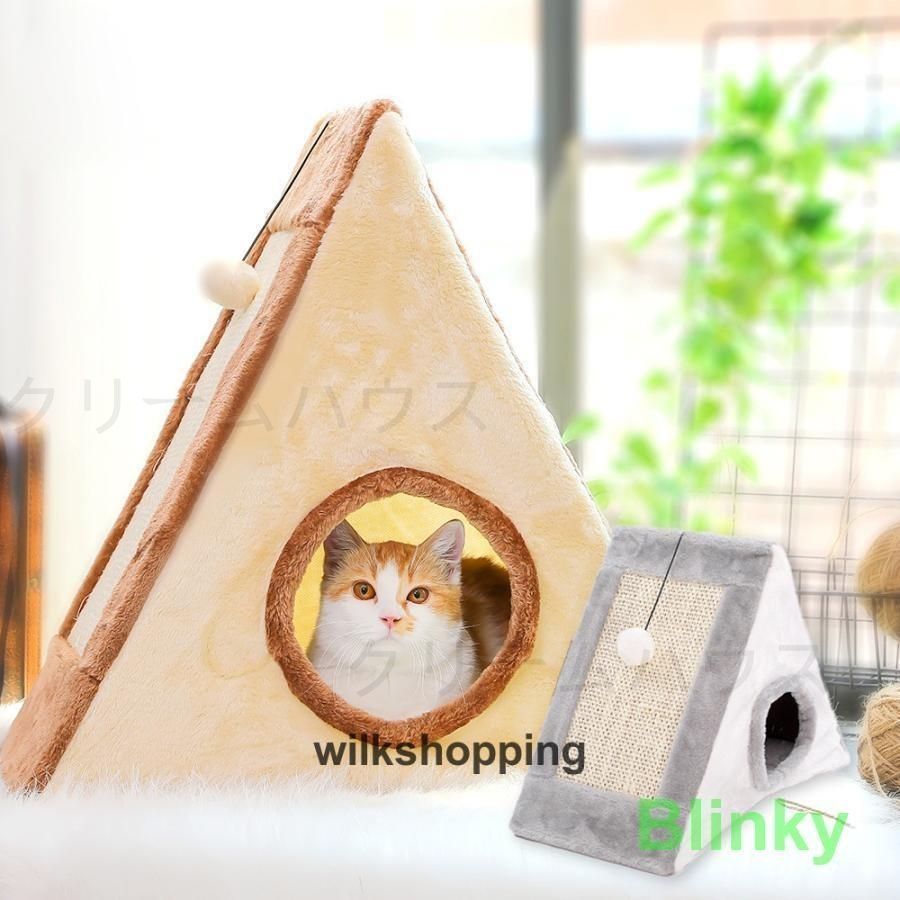 ねころん しろ (ベッド ハウス おしゃれ おすすめ かわいい 丈夫 室内 猫 ねこ ネコ ハードタイプ