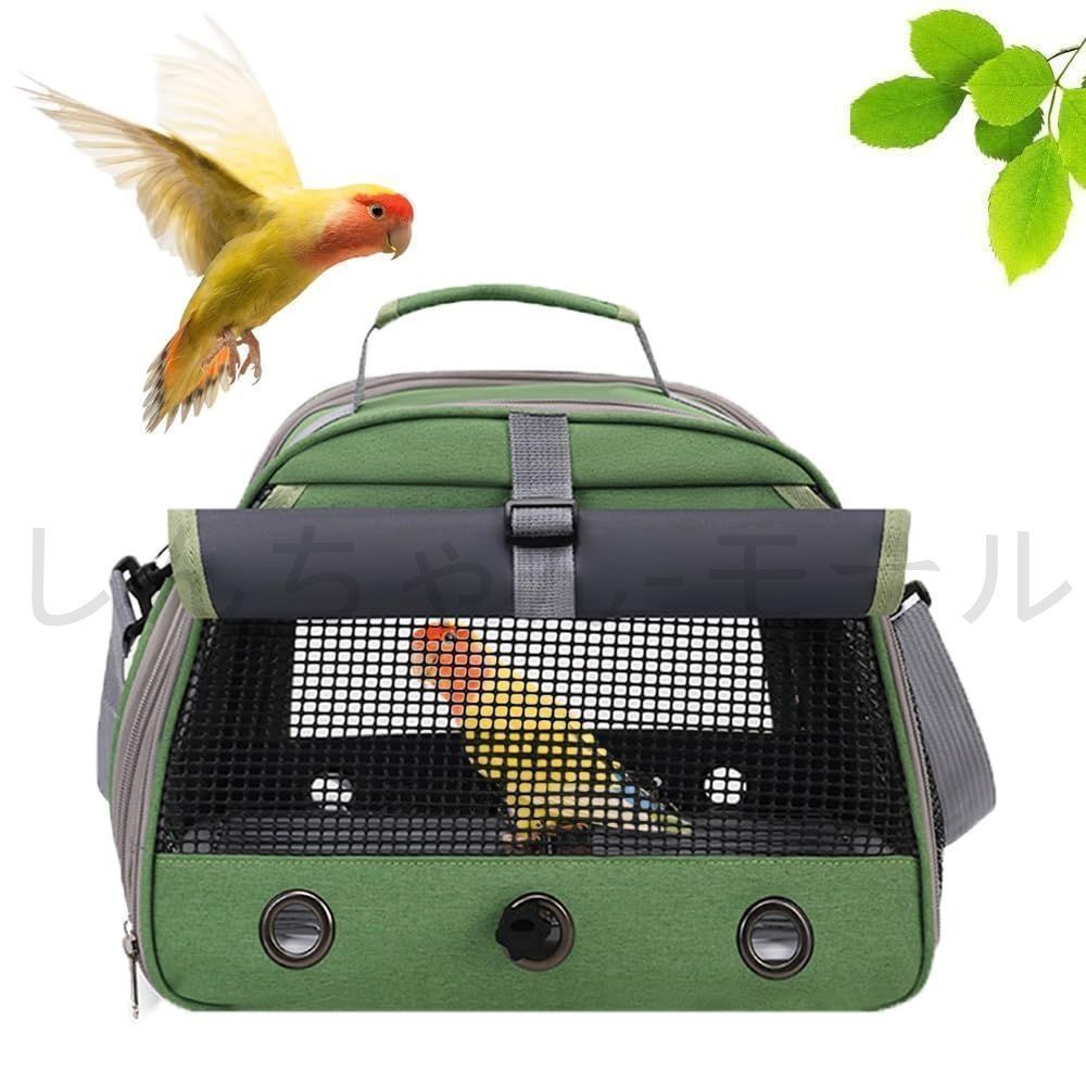 キャリーバッグ とまり木つき 鳥 文鳥 セキセイインコ オカメインコ キャリー キャリーケース 避難 通院 インコ 移動 ショルダー バッグ IY