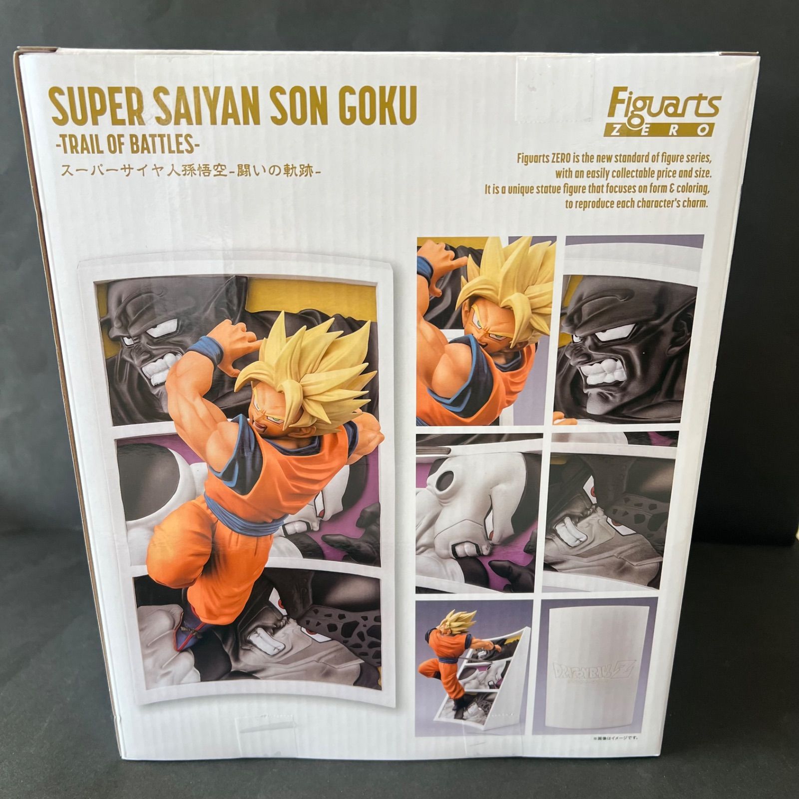 ラスト1点！【送料込み】フィギュアーツZERO ドラゴンボールZ スーパー 