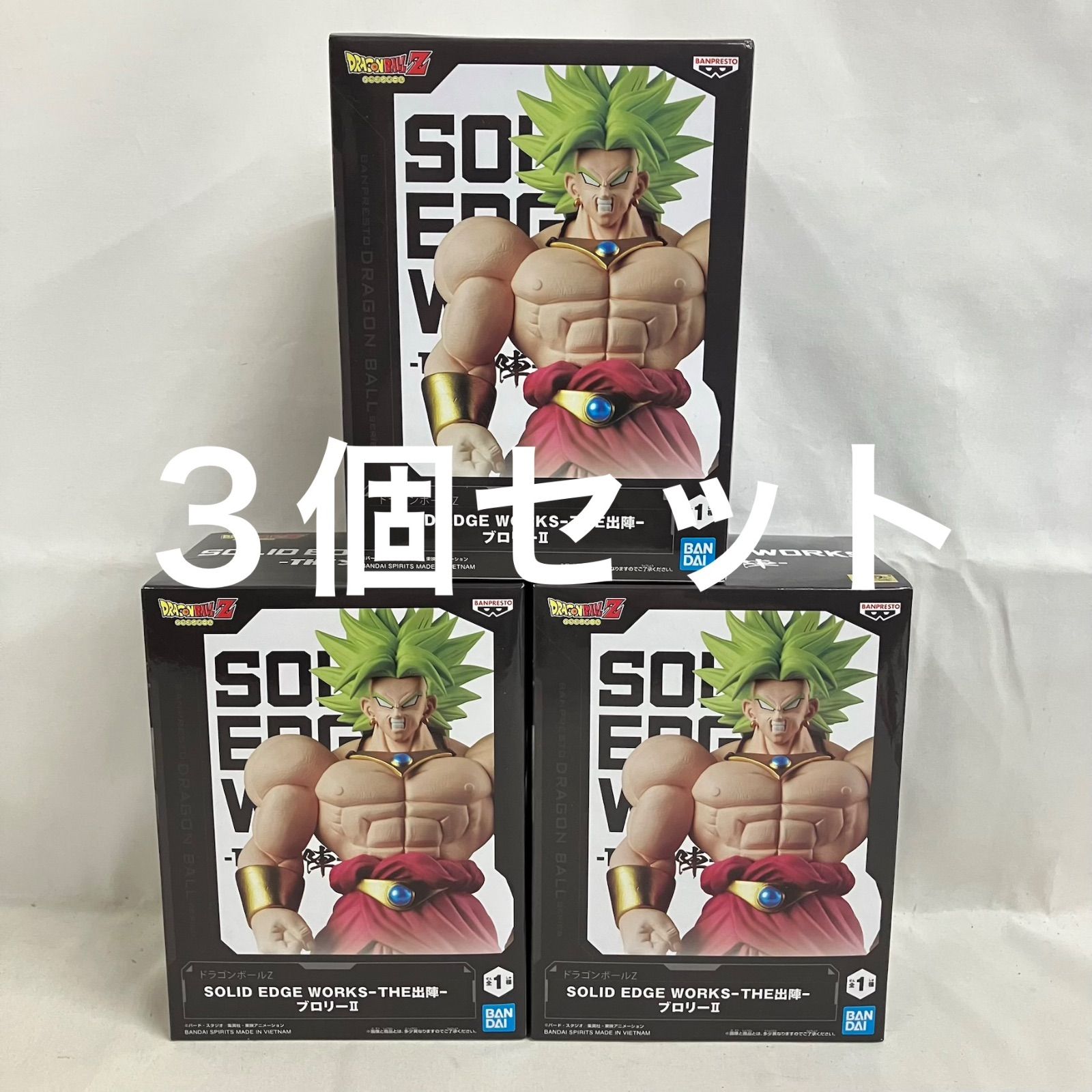 未開封 DRAGON BALL ドラゴンボールZ SOLID EDGE WORKS THE出陣 未開封 DRAGON BALL ドラゴンボールZ SOLID EDGE WORKS THE出陣