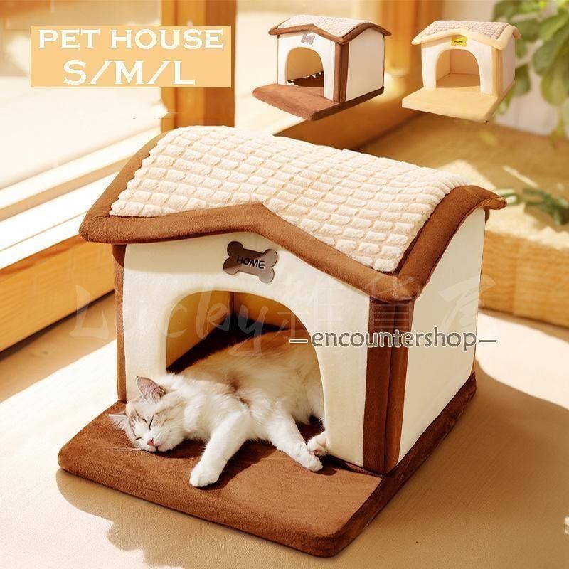 【新品・未使用】ペットハウス 犬 ハウス 猫 ハウス ドーム型 おしゃれ 室内用 折りたたみ 滑り止め 収納可能 冬 暖かい 保温防寒 ぐっすり眠れる 小型犬用 ふわふわ ふかふか