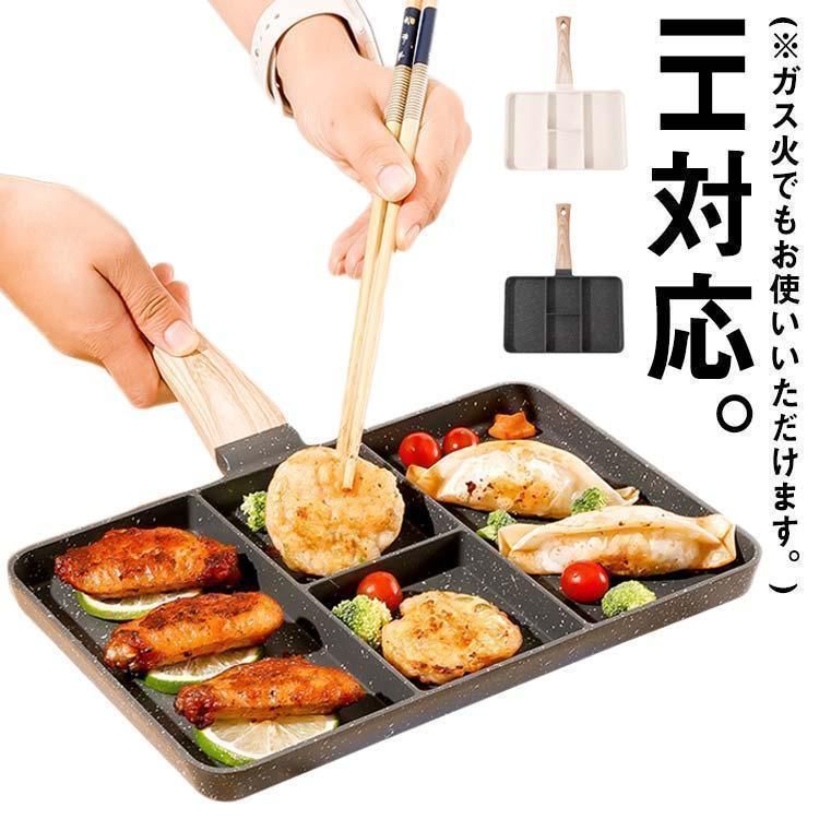 【新品・未使用】 丸い こども IH対応 仕切りフライパン 27cm 弁当 IH キャラ弁 お弁当 作り フライパン 角型 IH対応 ホットケーキ 電磁調理器 ガス