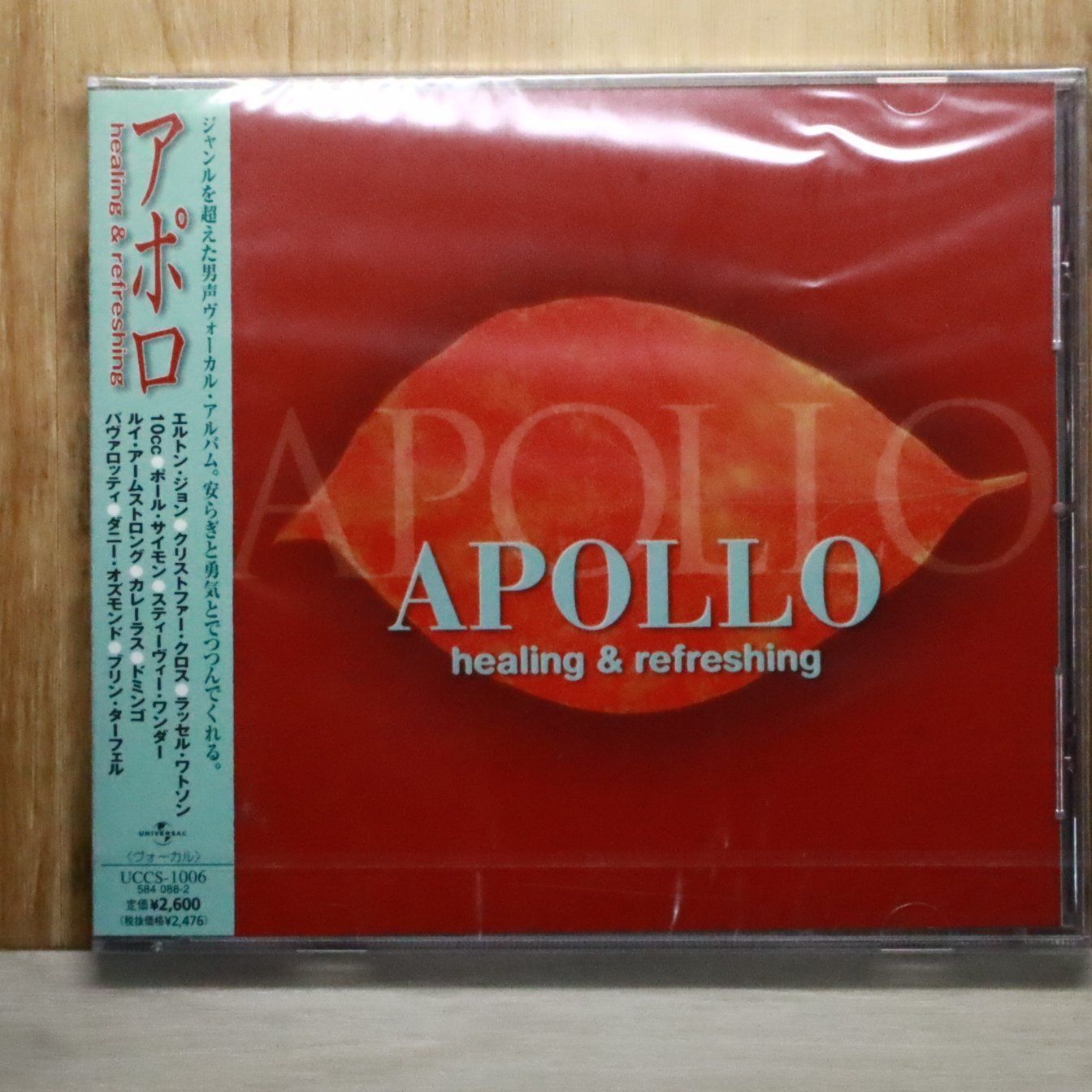 アポロ 18 （ Apollo ） Red CD 出品 【公式通販】