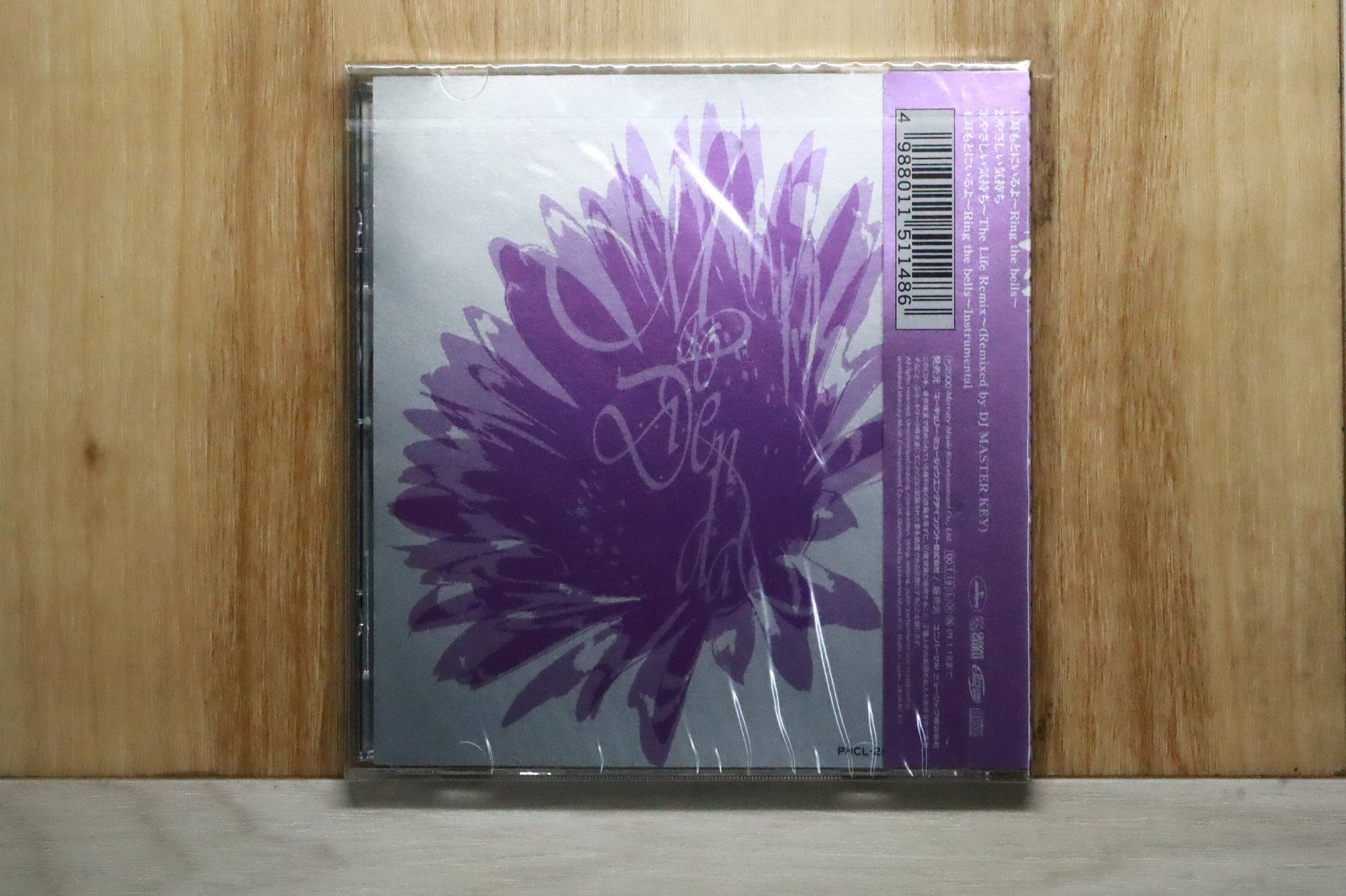 国内盤CD☆傳田真央/Mao Denda□ 耳もとにいるよ～Ring the bells