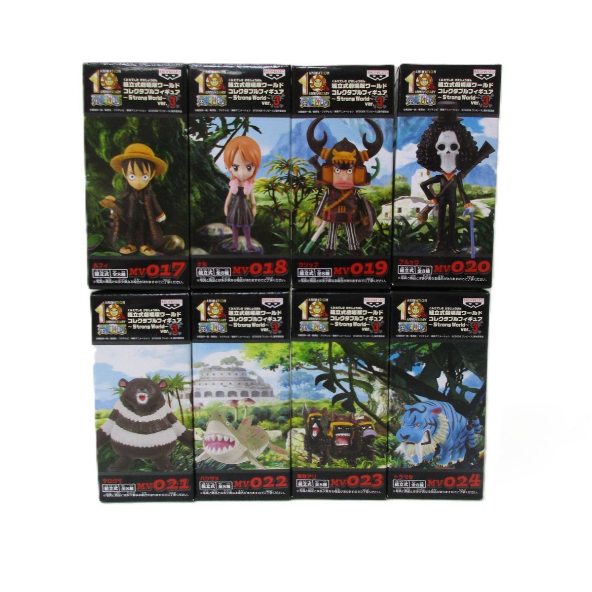 中古未開封 「ワンピース 劇場版ストロングワールド」組立式劇場版