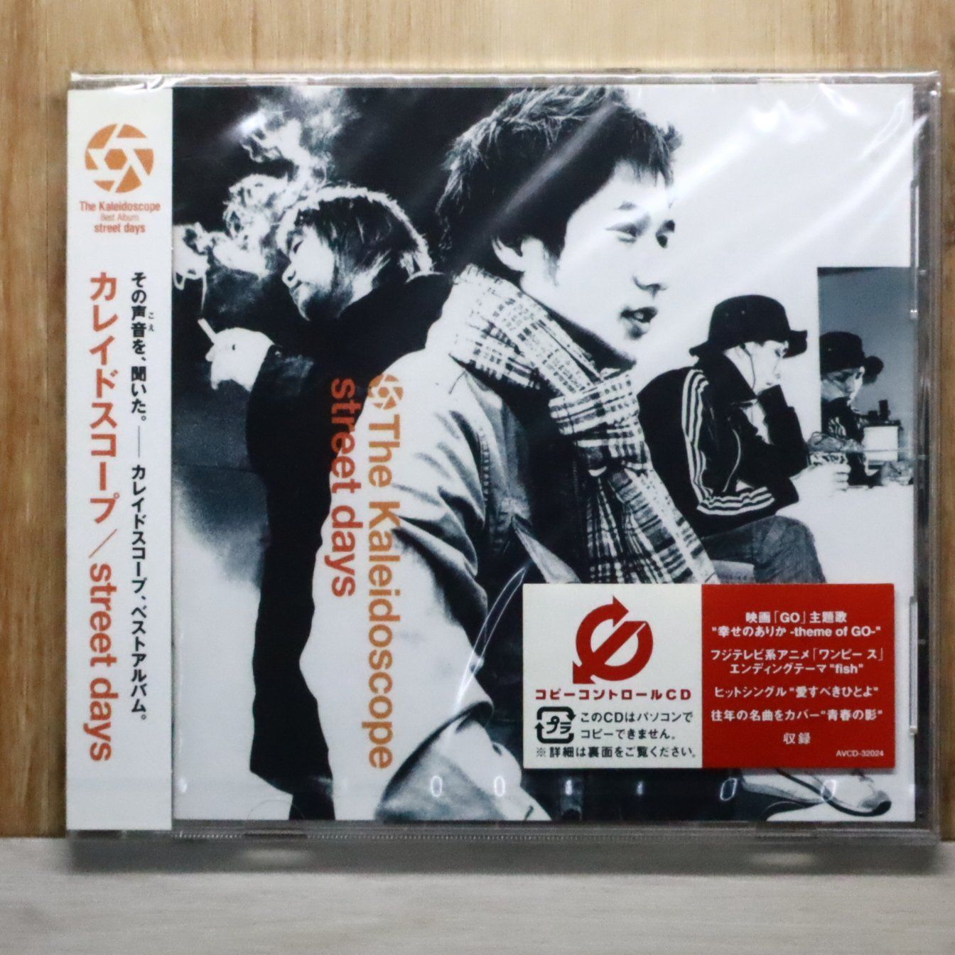 国内盤CD☆カレイドスコープ/The Kaleidoscope□ street days(CCCD