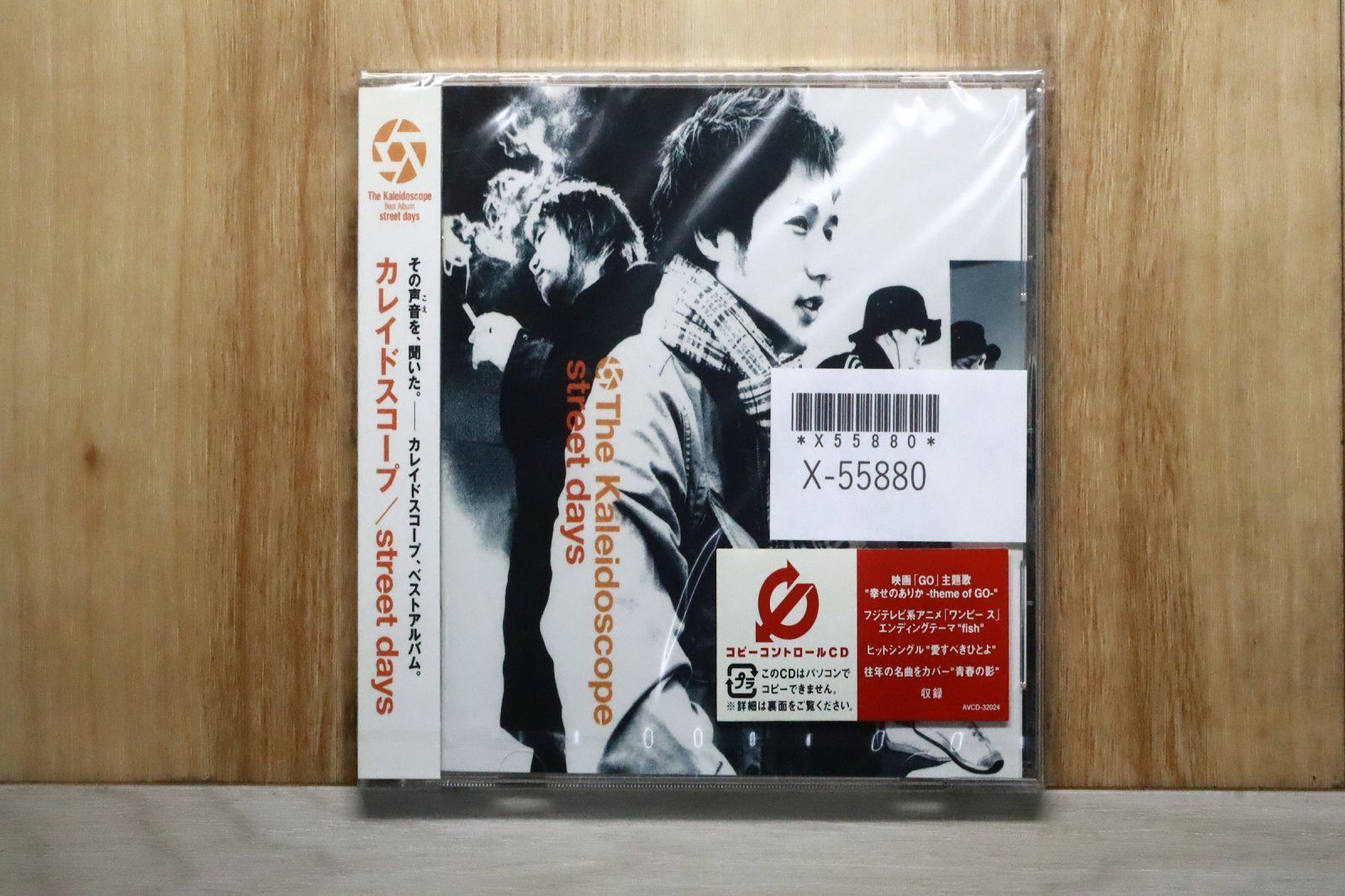 国内盤CD☆カレイドスコープ/The Kaleidoscope□ street days(CCCD