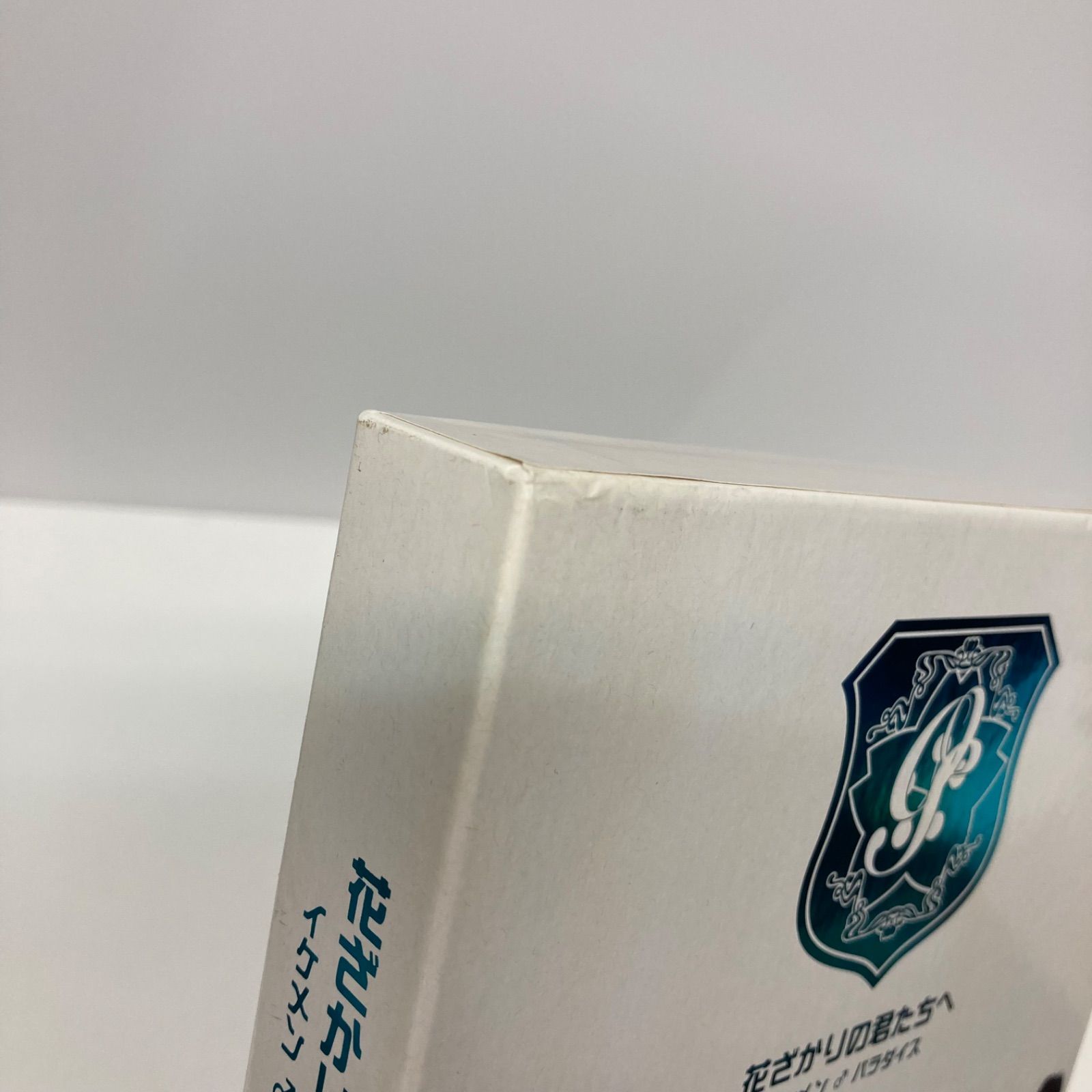花ざかりの君たちへ イケメン♂パラダイス DVD-BOX 初回版 セット